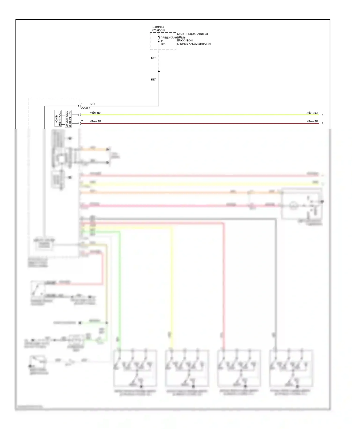 Outlander Mitsubishi II рестайлинг (2009-2013): Электросхема освещения салона (1 из 2) 