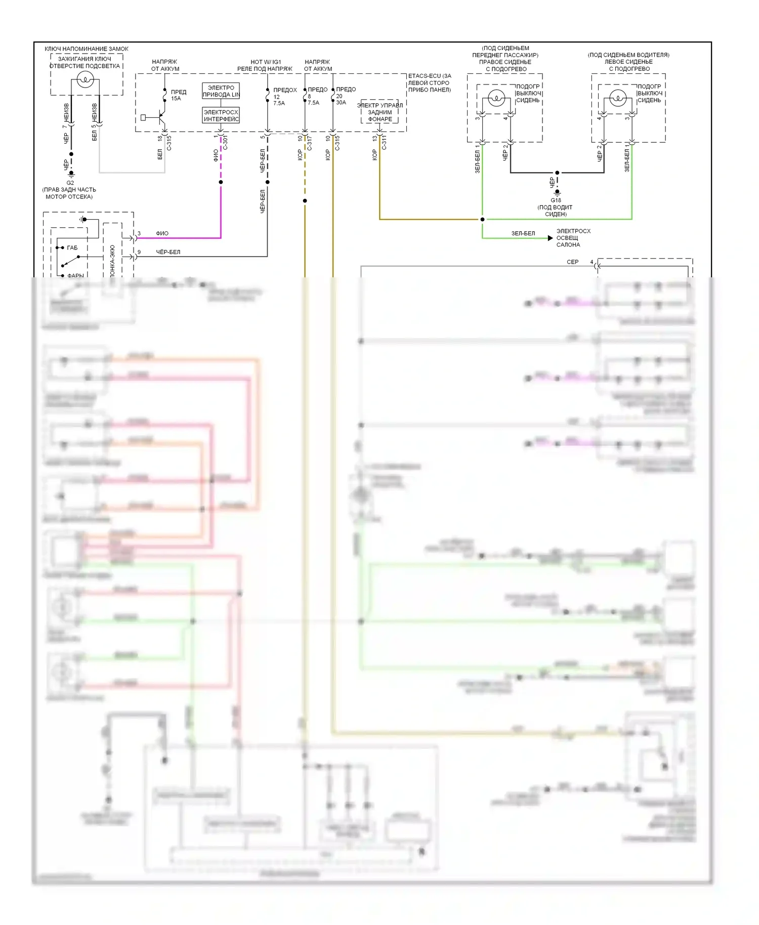 Outlander Mitsubishi II рестайлинг (2009-2013): Электросхема подсветки приборной панели 