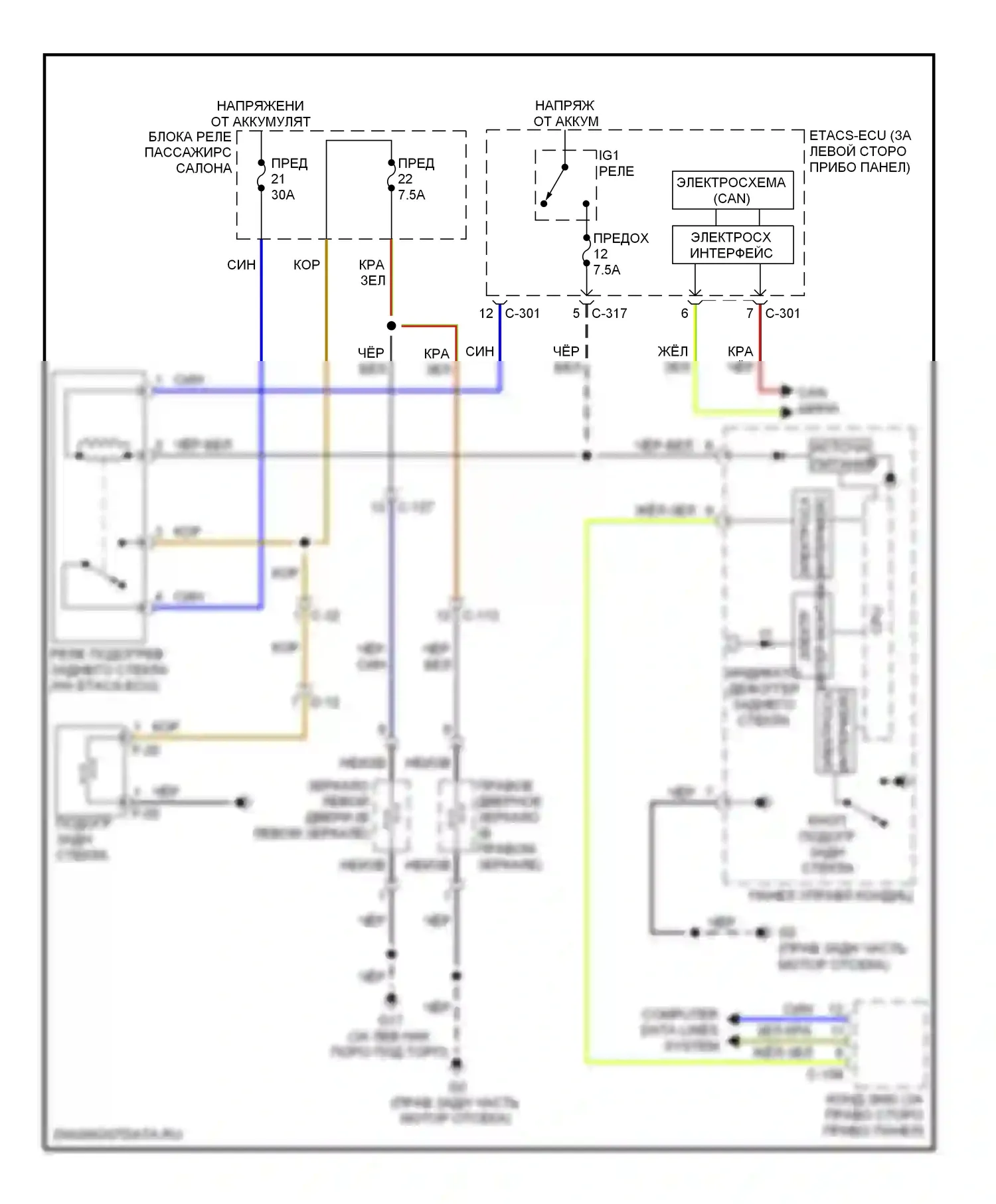Outlander Mitsubishi II рестайлинг (2009-2013): Электросхема подогрева стекол 