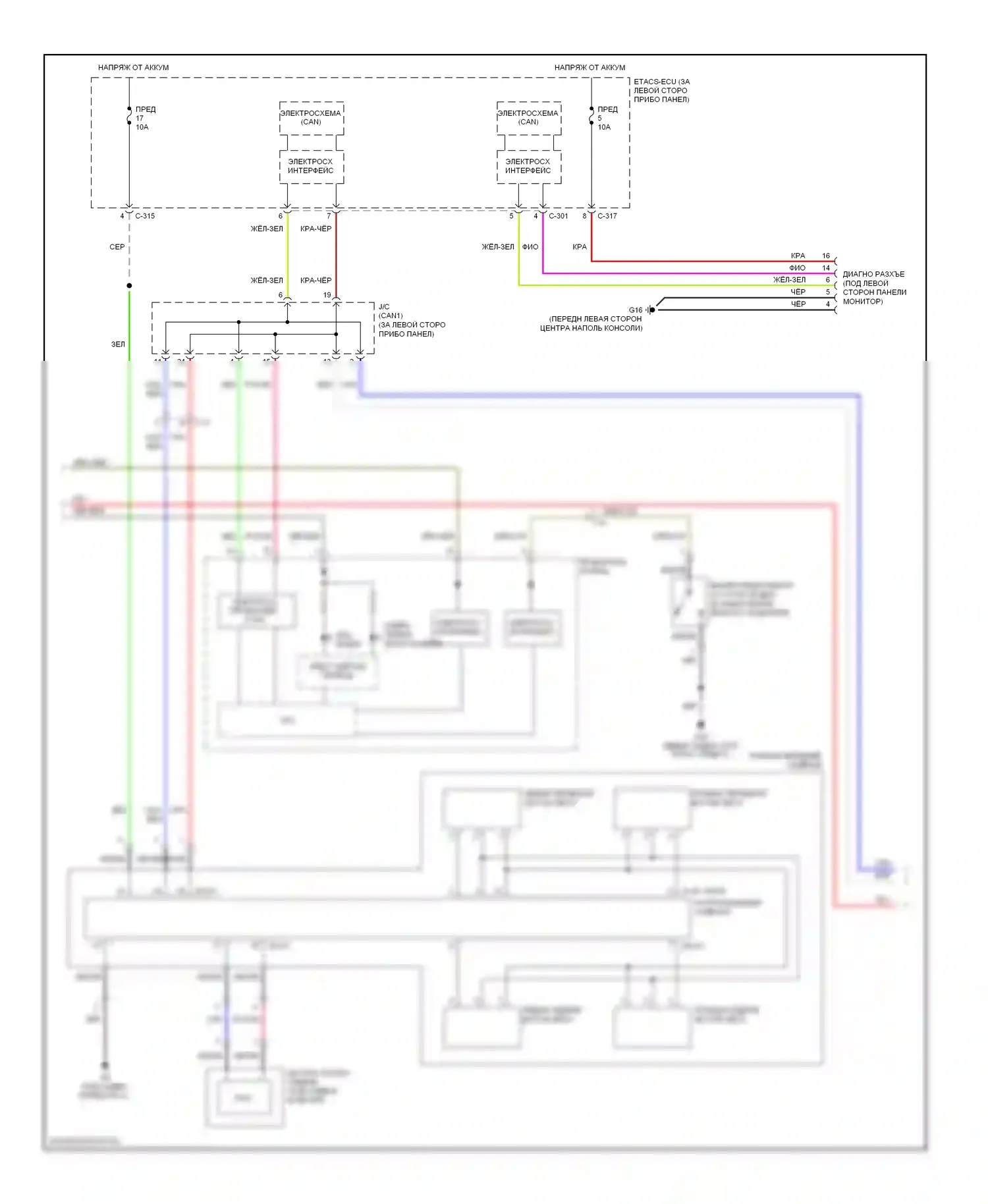 Outlander Mitsubishi II рестайлинг (2009-2013): Электросхема подушек безопасности (3 из 4) 