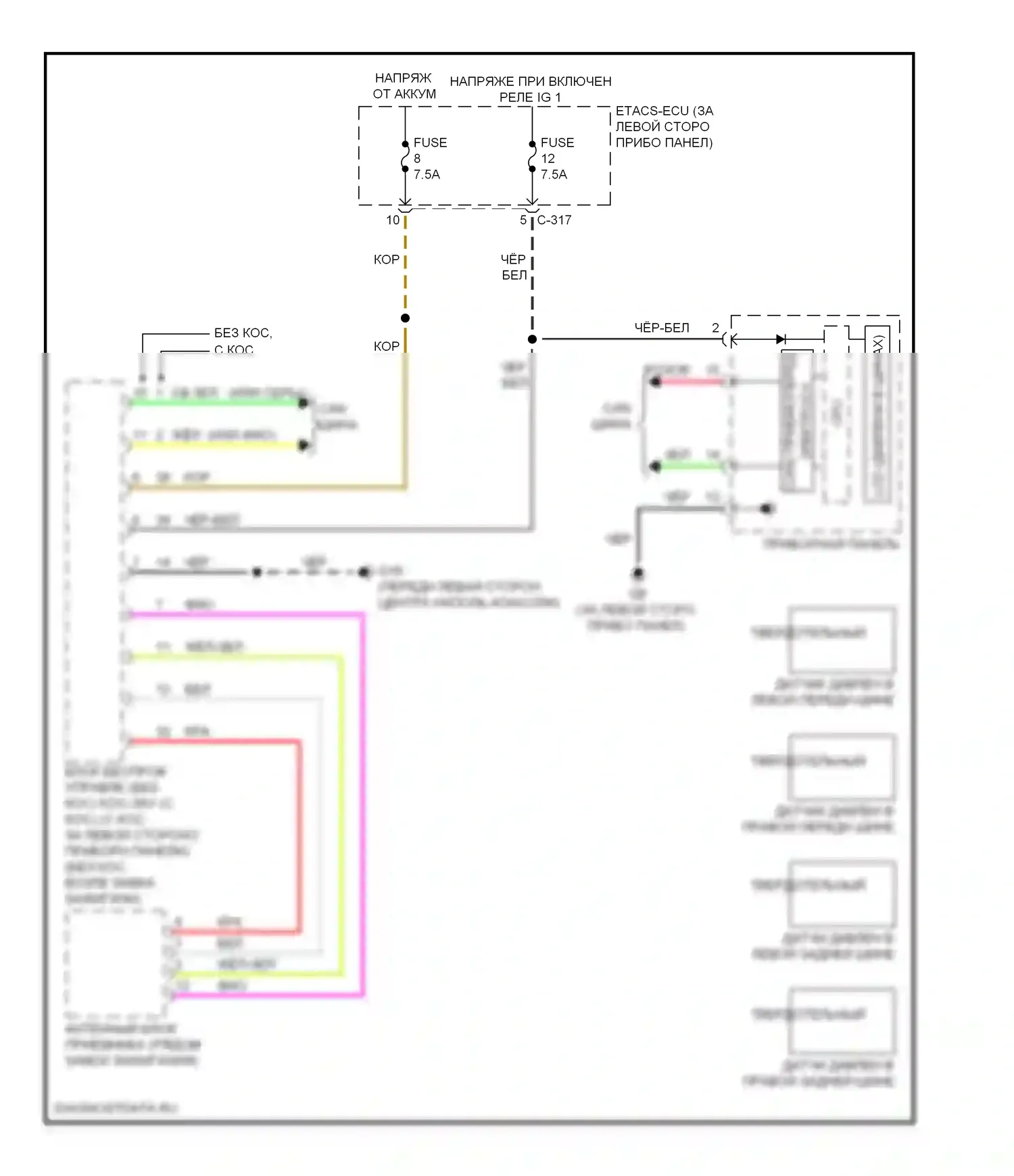 Outlander Mitsubishi II рестайлинг (2009-2013): Электросхема контроля давления в шинах 