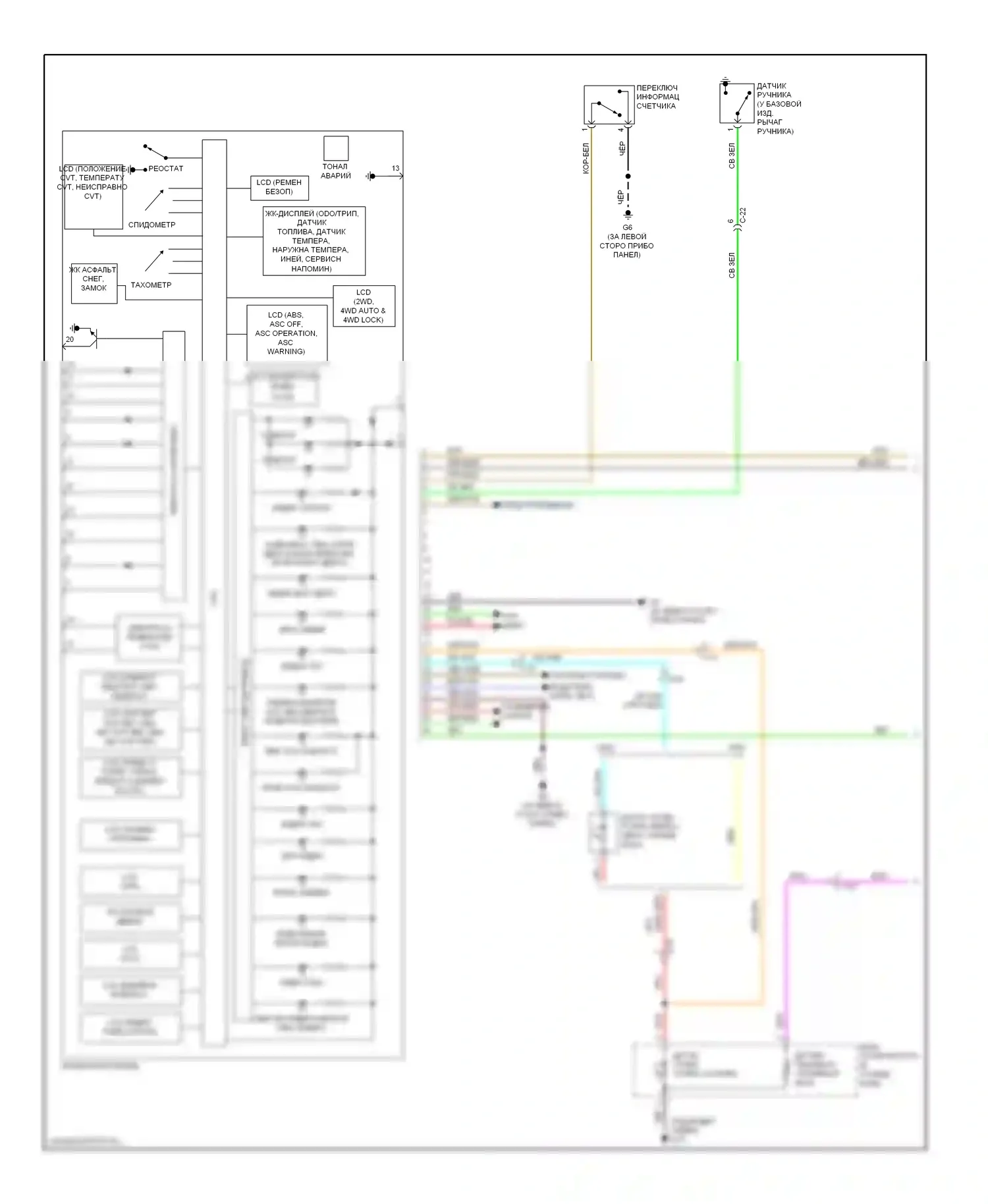 Outlander Mitsubishi II рестайлинг (2009-2013): Электросхема приборной панели (1 из 2) 