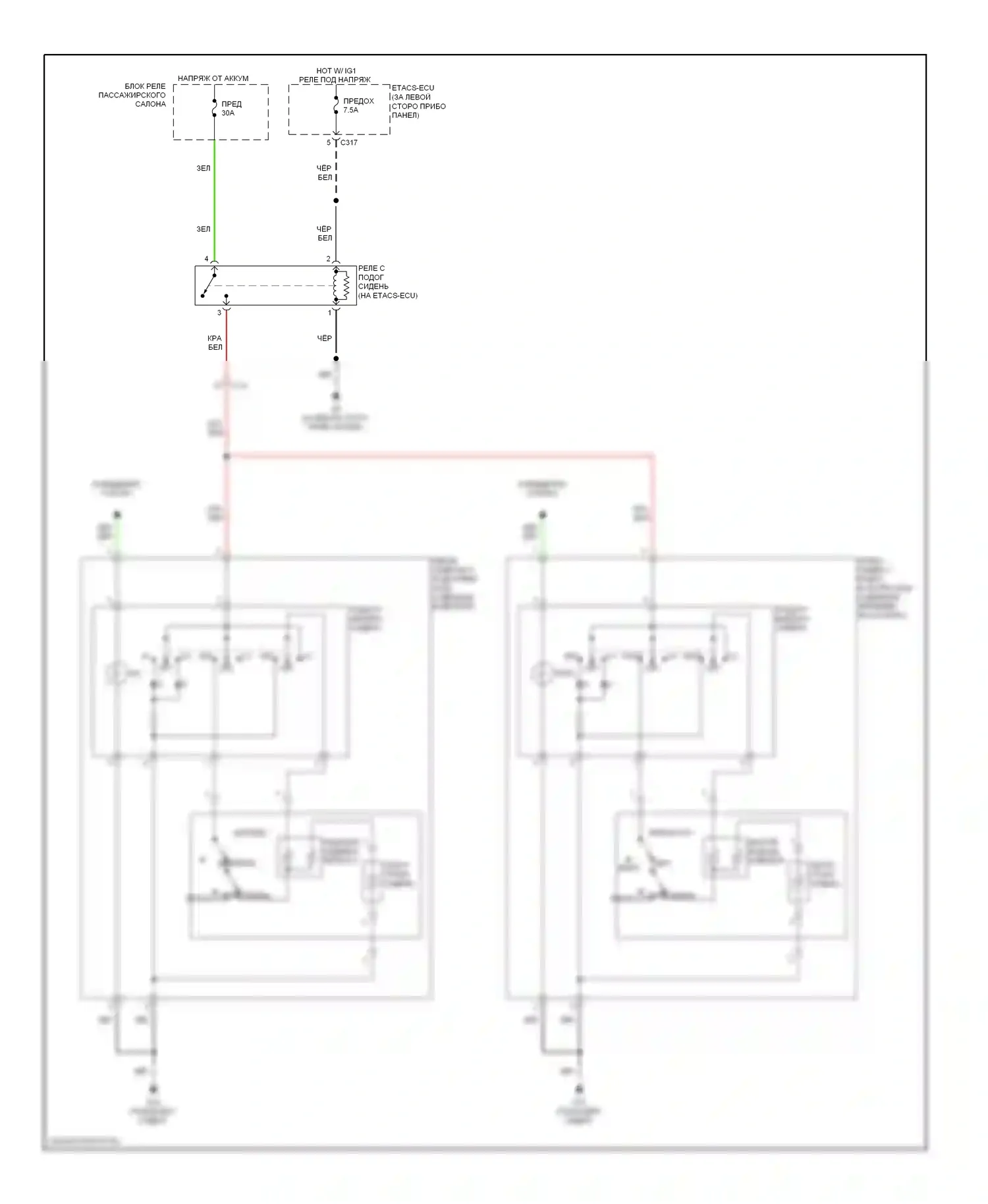 Outlander Mitsubishi II рестайлинг (2009-2013): Электросхема обогреваемых сидений 
