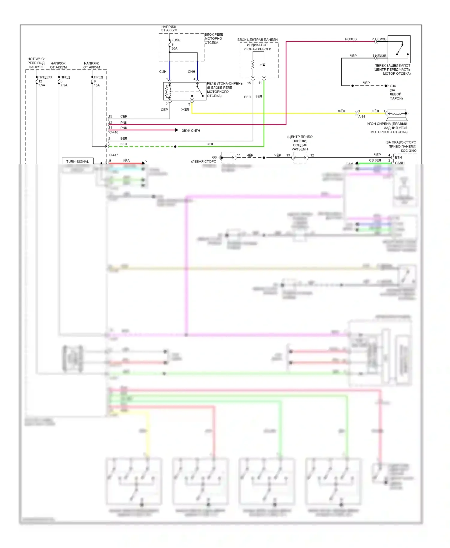 Outlander Mitsubishi II рестайлинг (2009-2013): Электросхема защиты от взлома, без сирены охранной сигнализации 