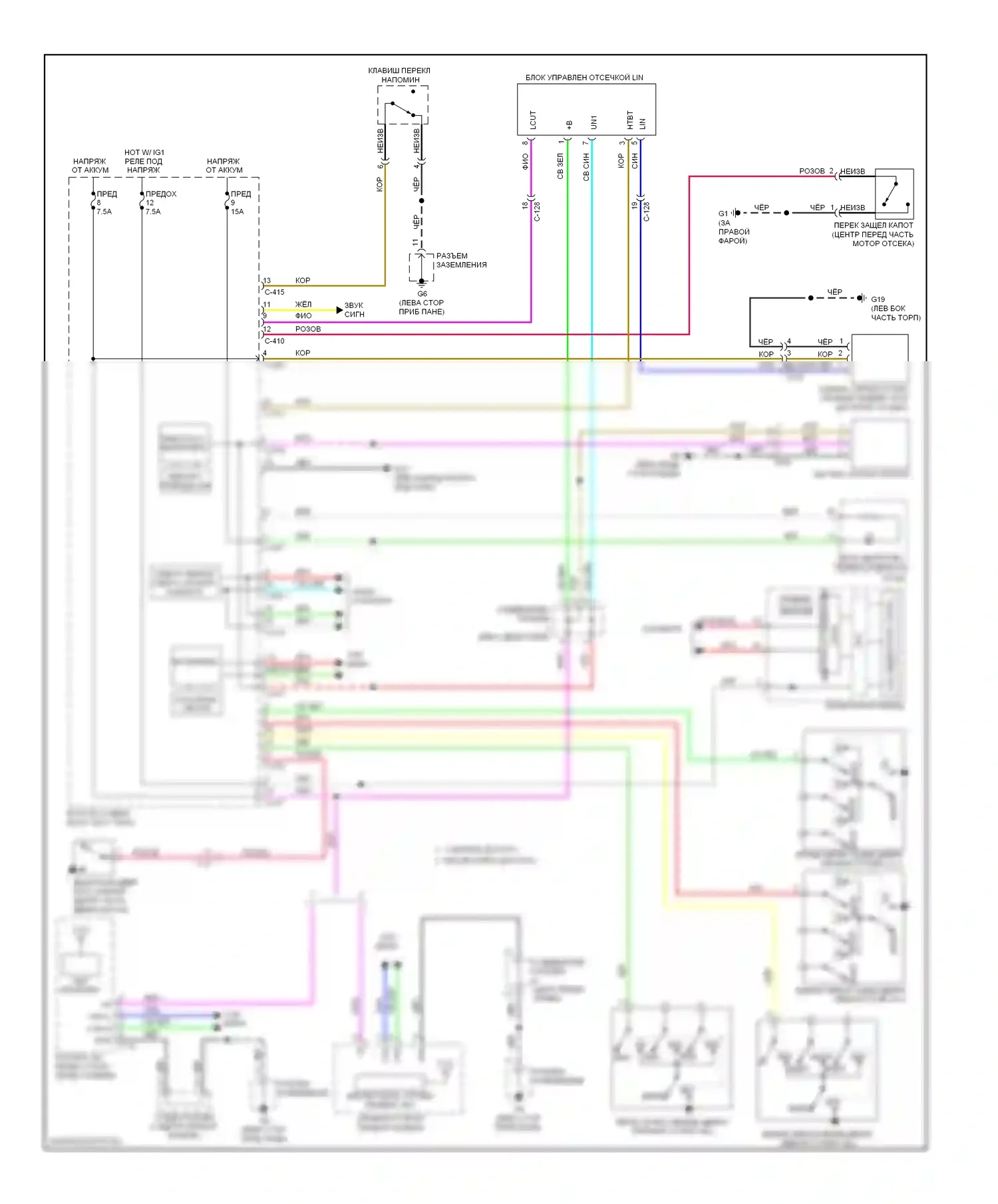 Outlander Mitsubishi II рестайлинг (2009-2013): Электросхема защиты от взлома, с сиреной сигнализации угона 