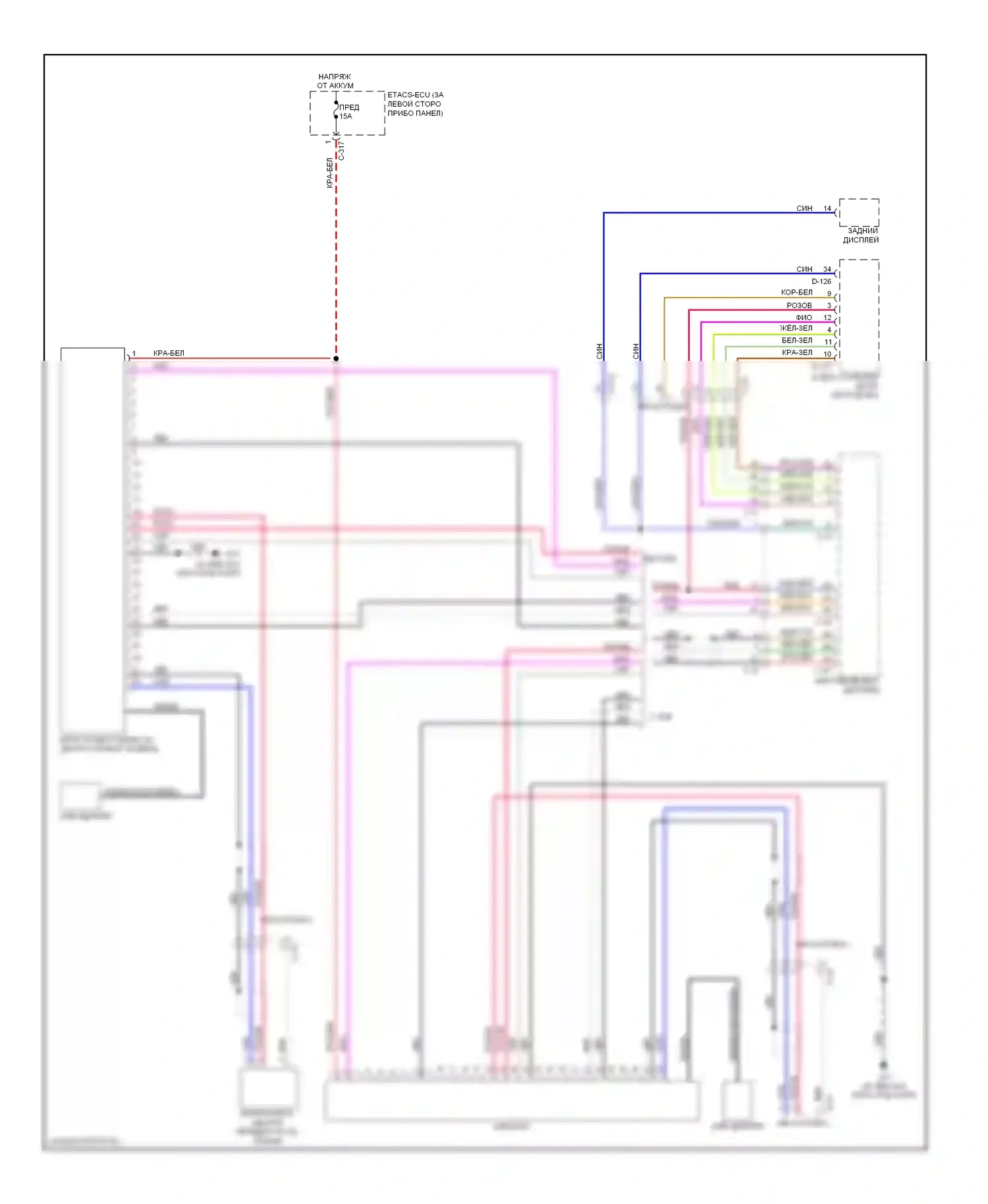 Outlander Mitsubishi II рестайлинг (2009-2013): Электросхема блока громкоговорящей связи, с мультикоммуникацией 