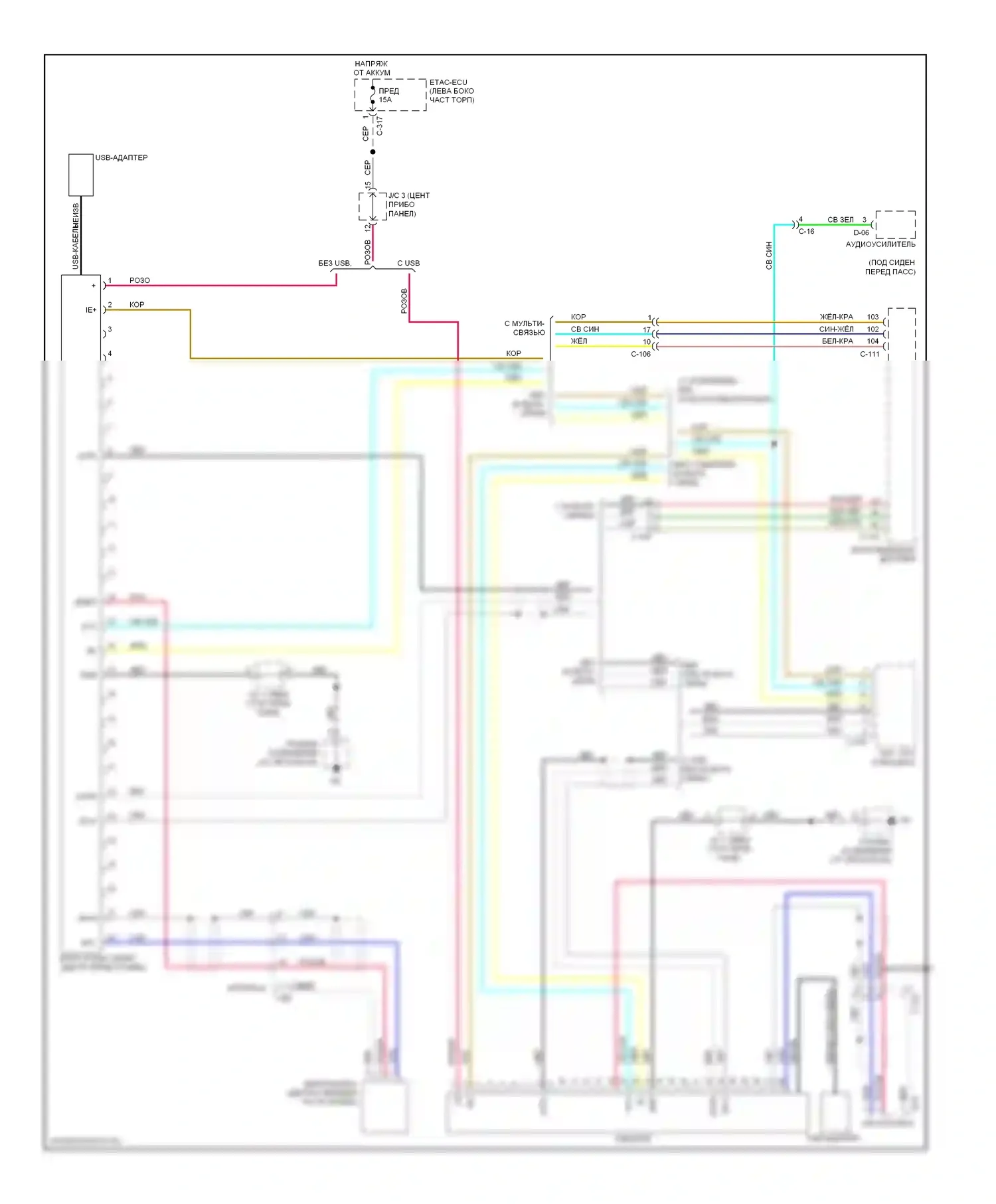 Outlander Mitsubishi II рестайлинг (2009-2013): Электросхема блока громкоговорящей связи 
