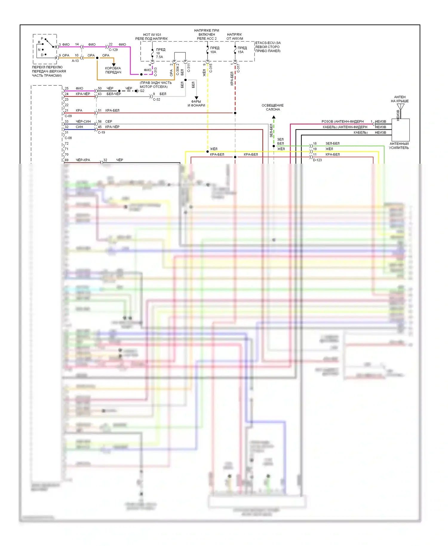 Outlander Mitsubishi II рестайлинг (2009-2013): Электросхема навигации, с усилителем (1 из 3) 