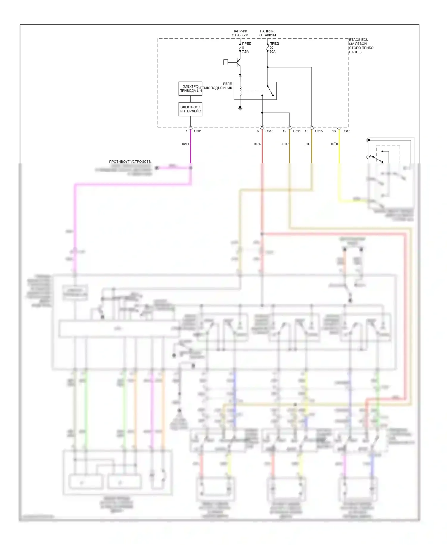 Outlander Mitsubishi II рестайлинг (2009-2013): Стеклоподъемники электросхема 
