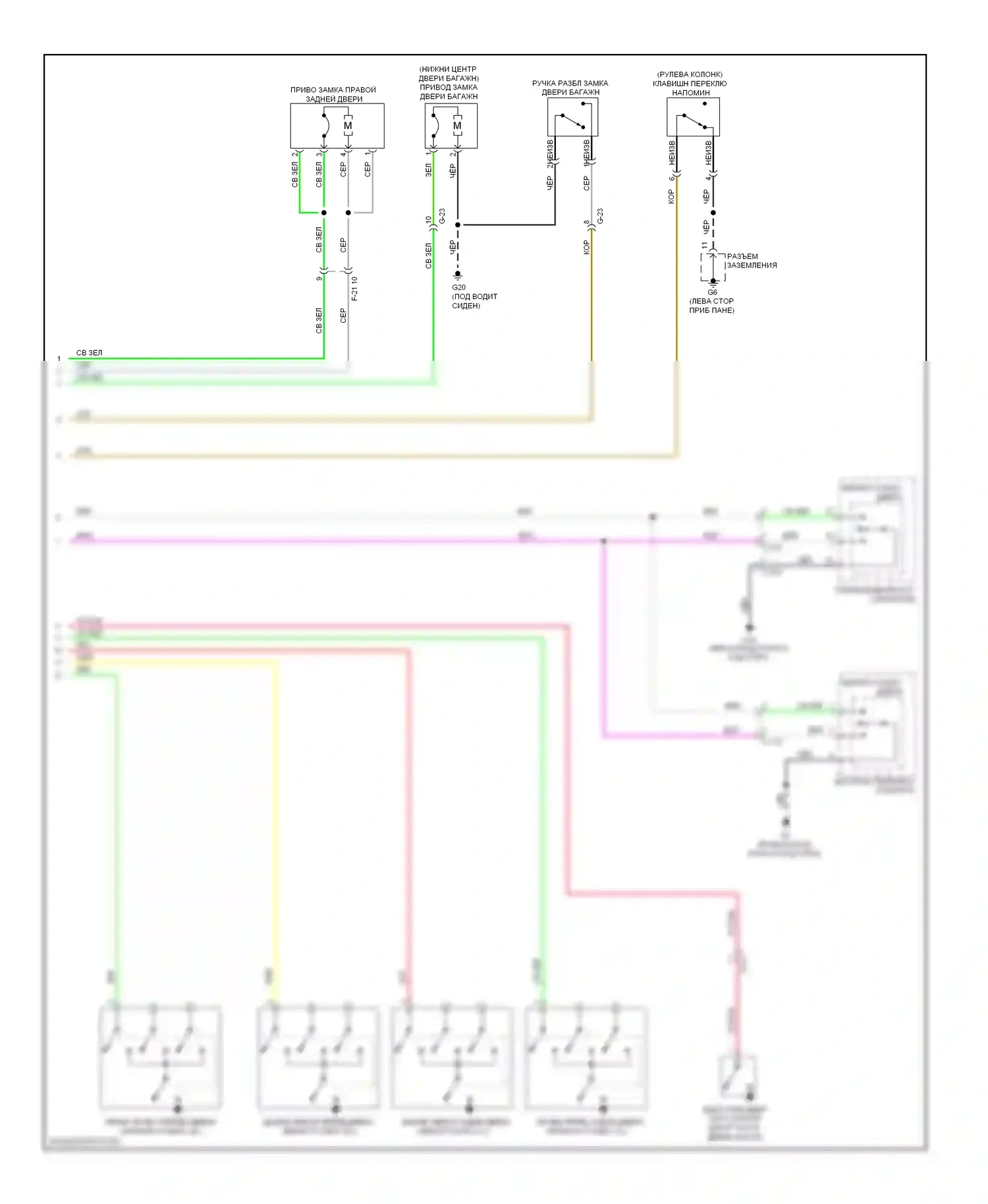 Outlander Mitsubishi II рестайлинг (2009-2013): Электросхема центрального замка, без ключа (2 из 2) 