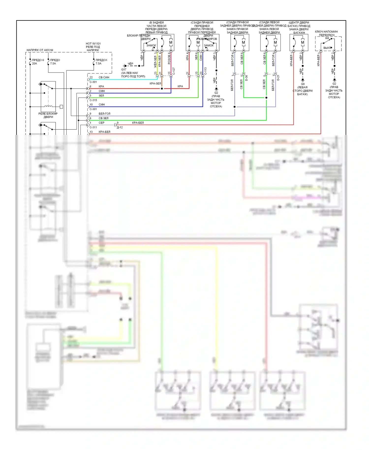 Outlander Mitsubishi II рестайлинг (2009-2013): Электросхема центрального замка, без ключа 