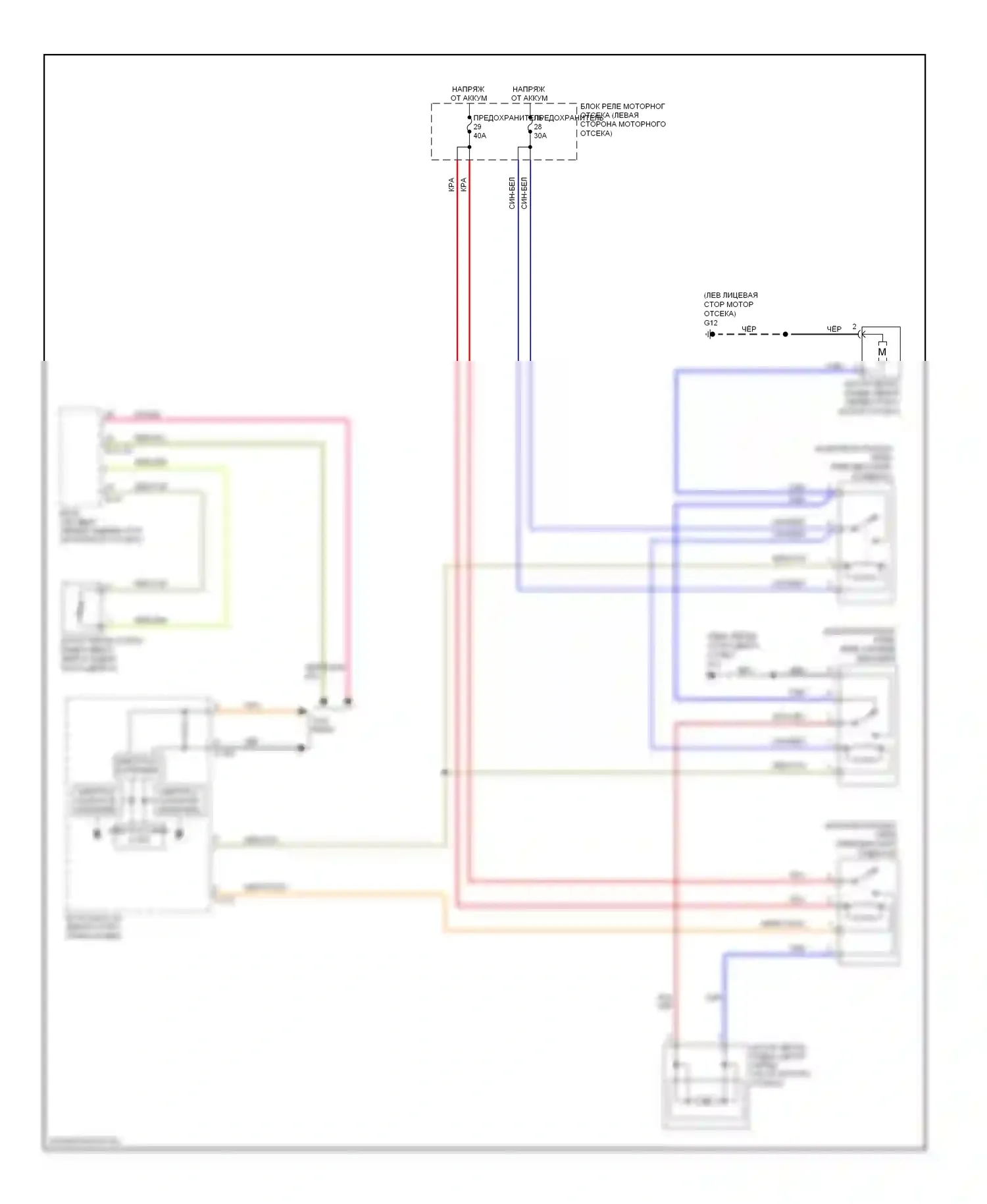 Outlander Mitsubishi II рестайлинг (2009-2013): 3,0л, электросхема вентилятора охлаждения 
