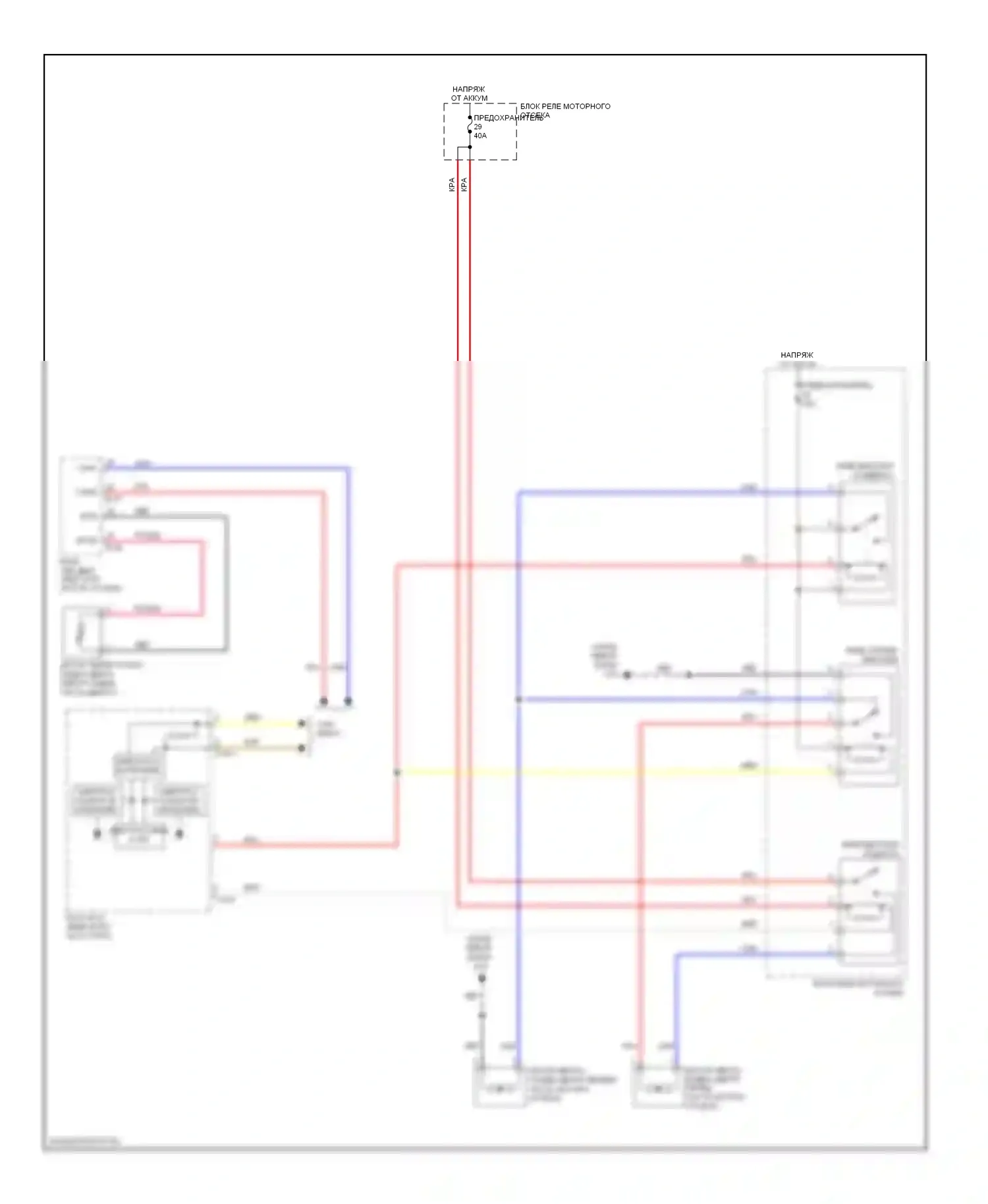 Outlander Mitsubishi II рестайлинг (2009-2013): Электросхема вентилятора охлаждения 
