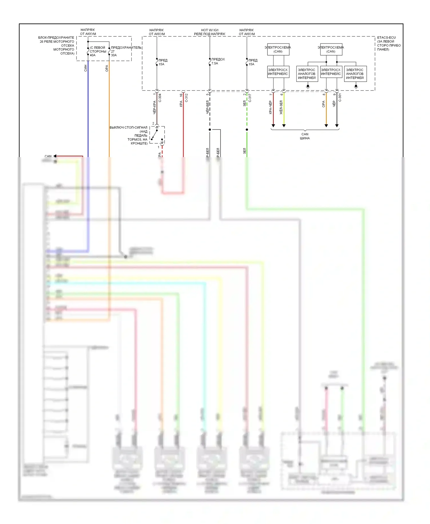 Outlander Mitsubishi II (2005-2009): Антиблокировочная система abs электросхема, без активного блока управления 