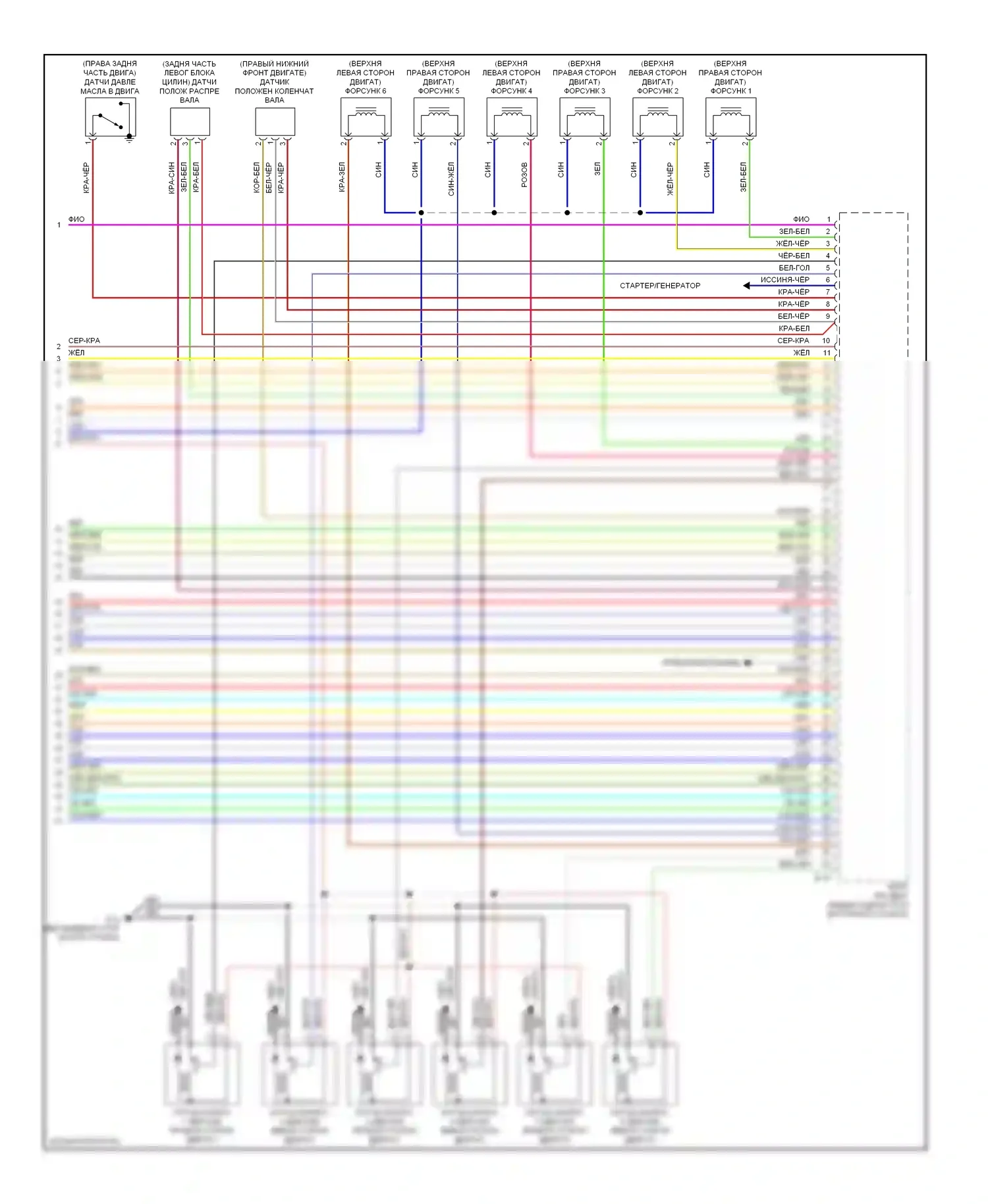 Outlander Mitsubishi II (2005-2009): Электросхема двигателя 3.0l (4 из 4) 