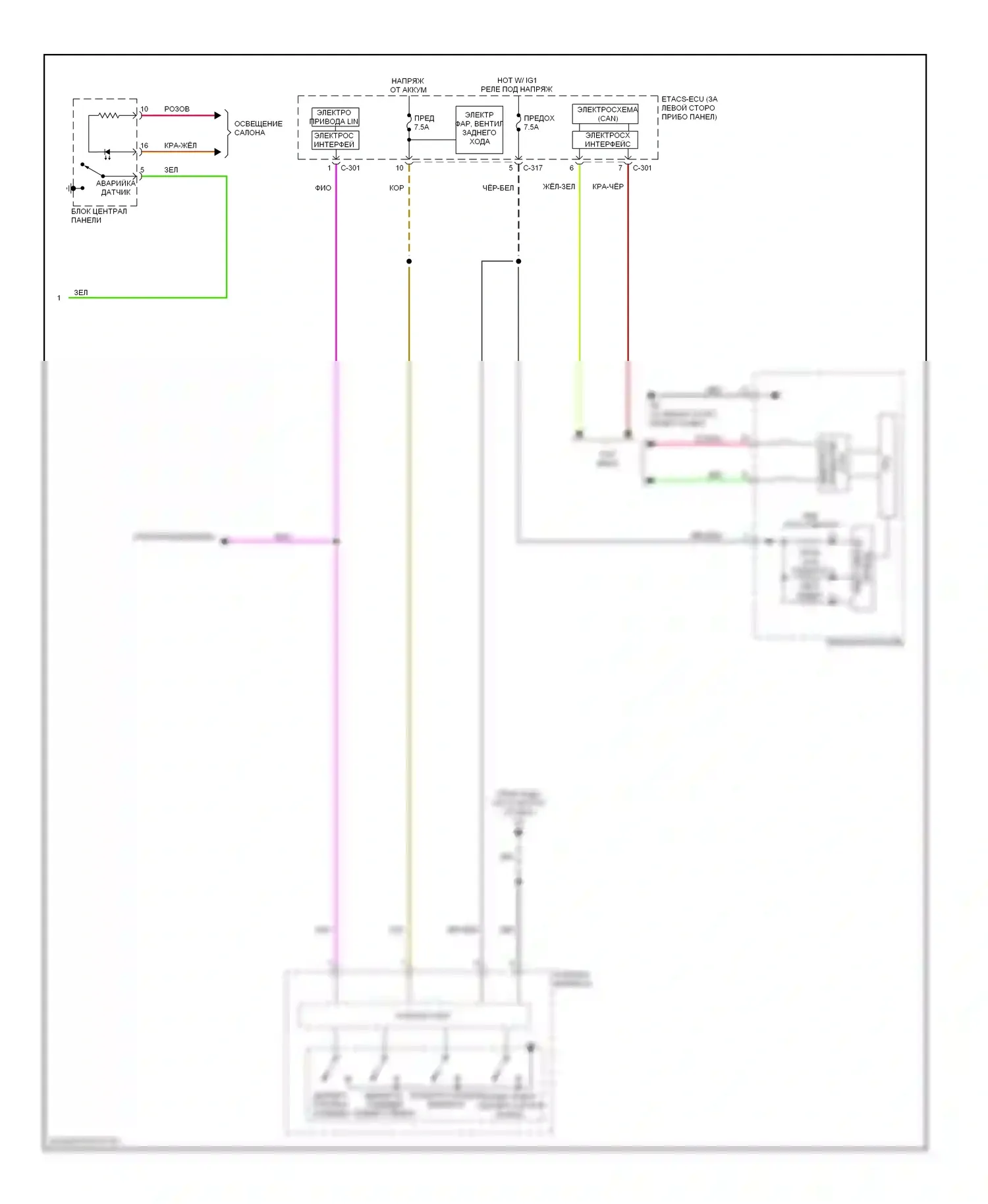 Outlander Mitsubishi II (2005-2009): Электросхема фар и фонарей (2 из 2) 