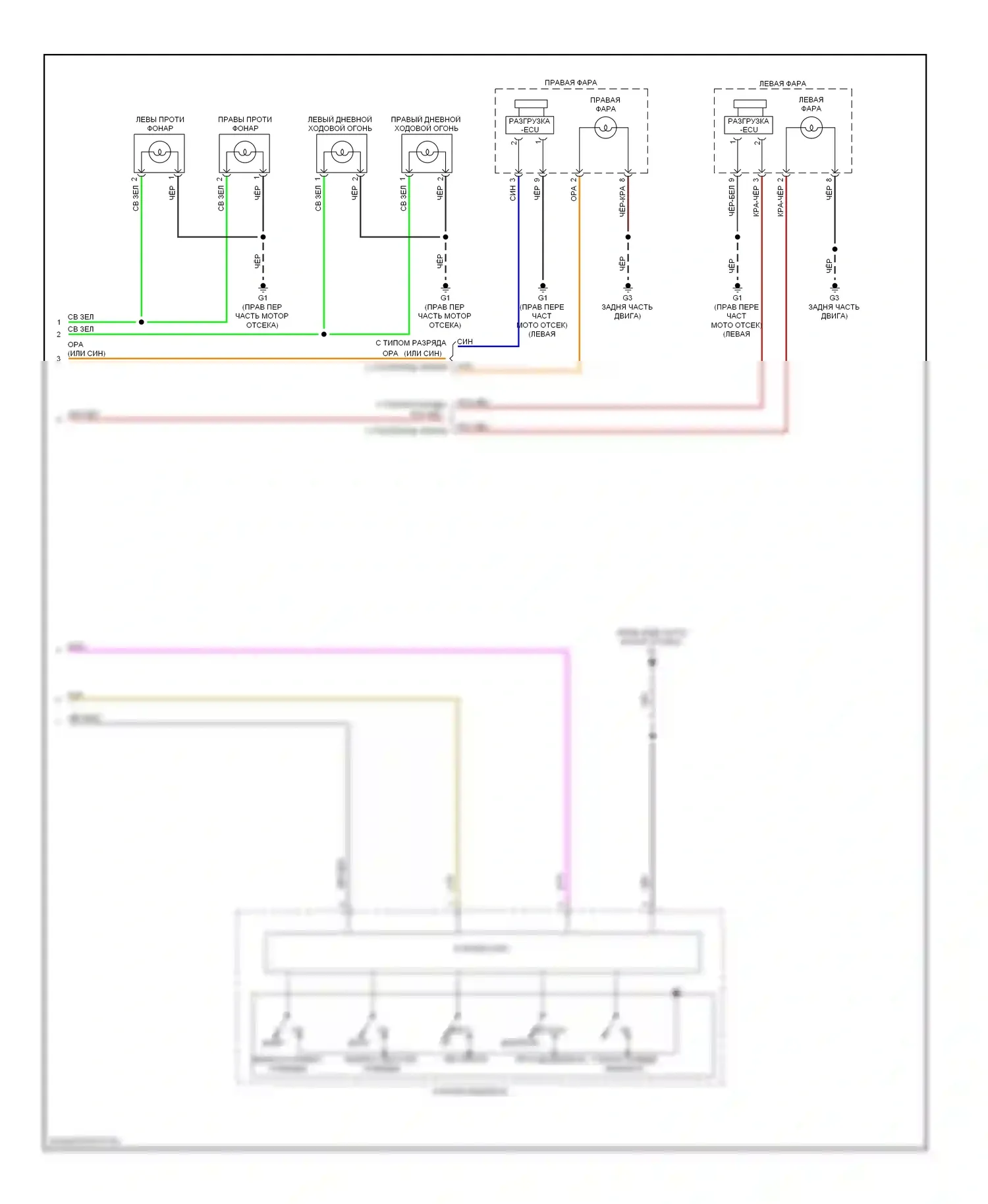 Outlander Mitsubishi II (2005-2009): Электросхема фар, с дрелью (2 из 2) 