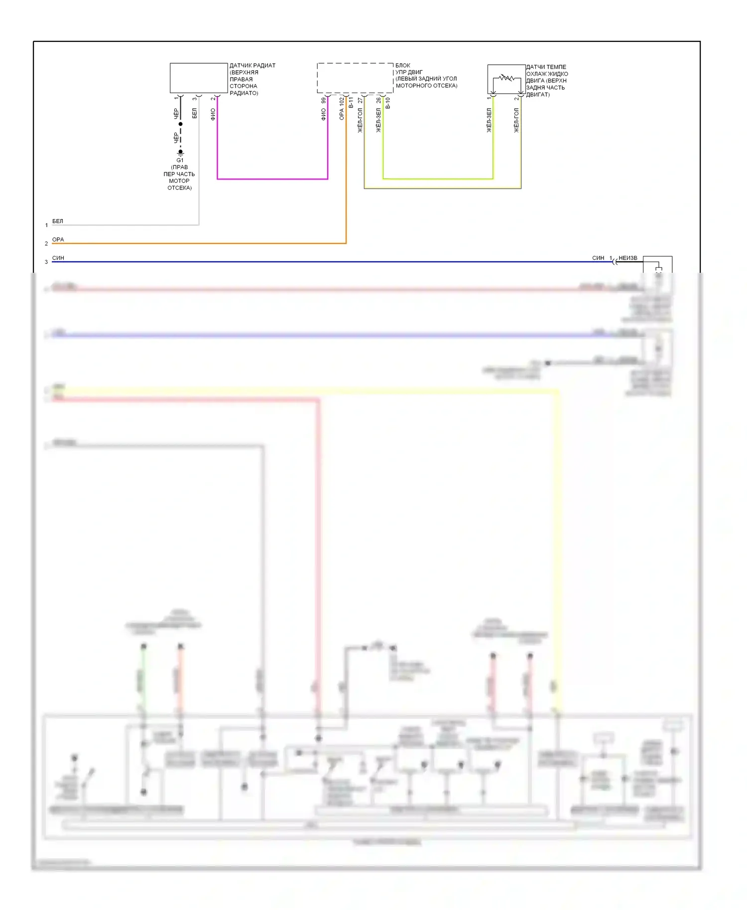 Outlander Mitsubishi II (2005-2009): Электросхема климат контроля (3 из 3) 
