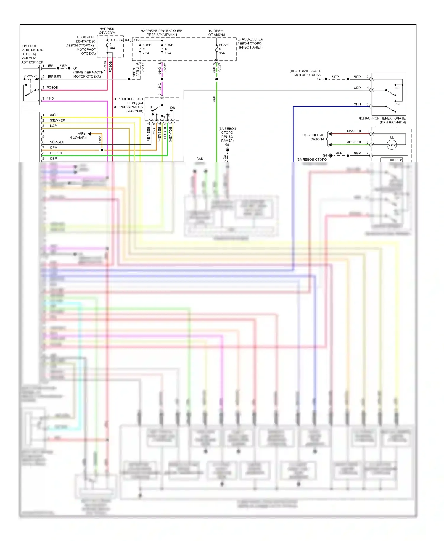 Outlander Mitsubishi II (2005-2009): Электросхема автоматической коробки передач 