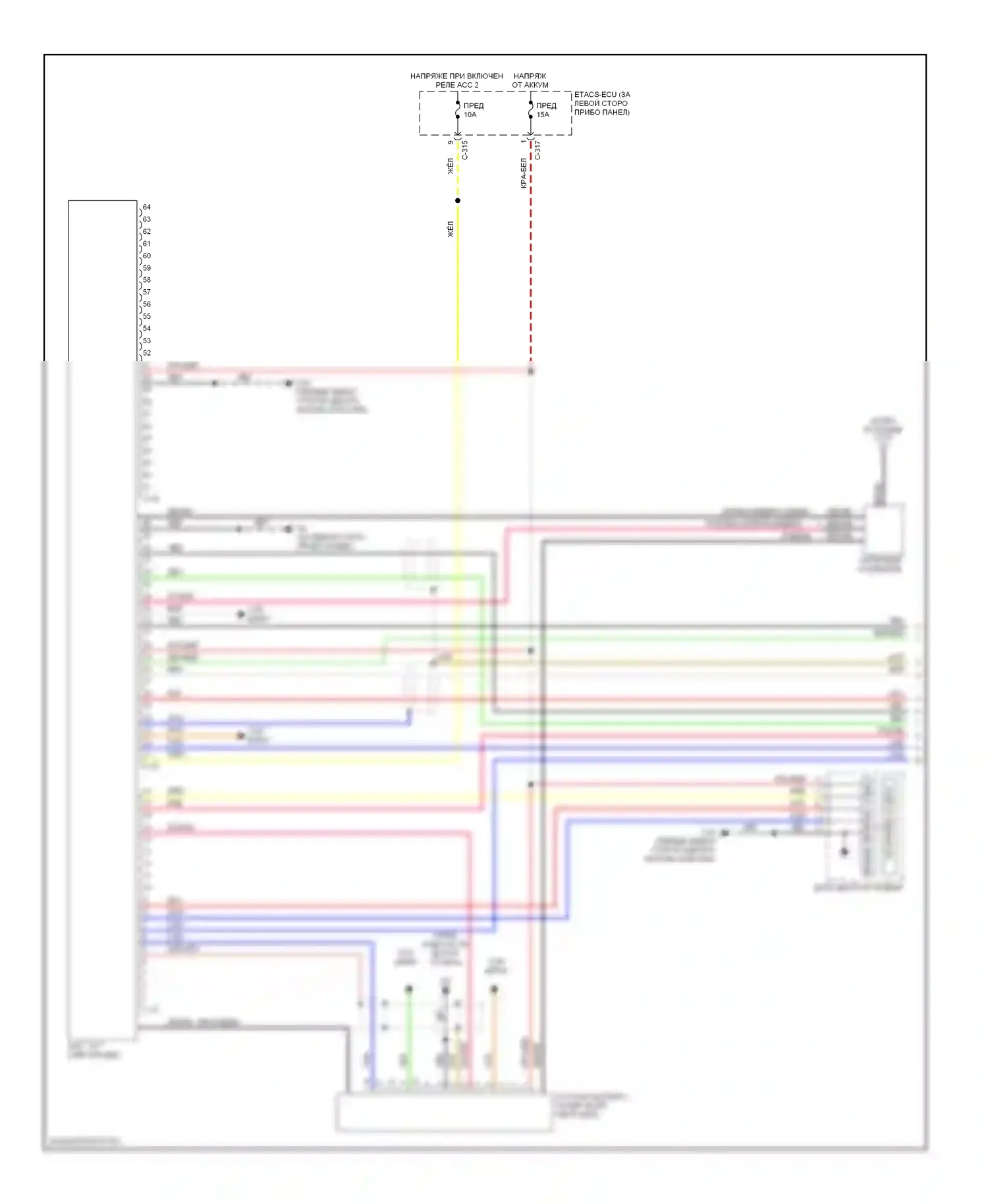 Outlander Mitsubishi II (2005-2009): Магнитола электросхема, без задней мультимедии, с усилителем (1 из 2) 