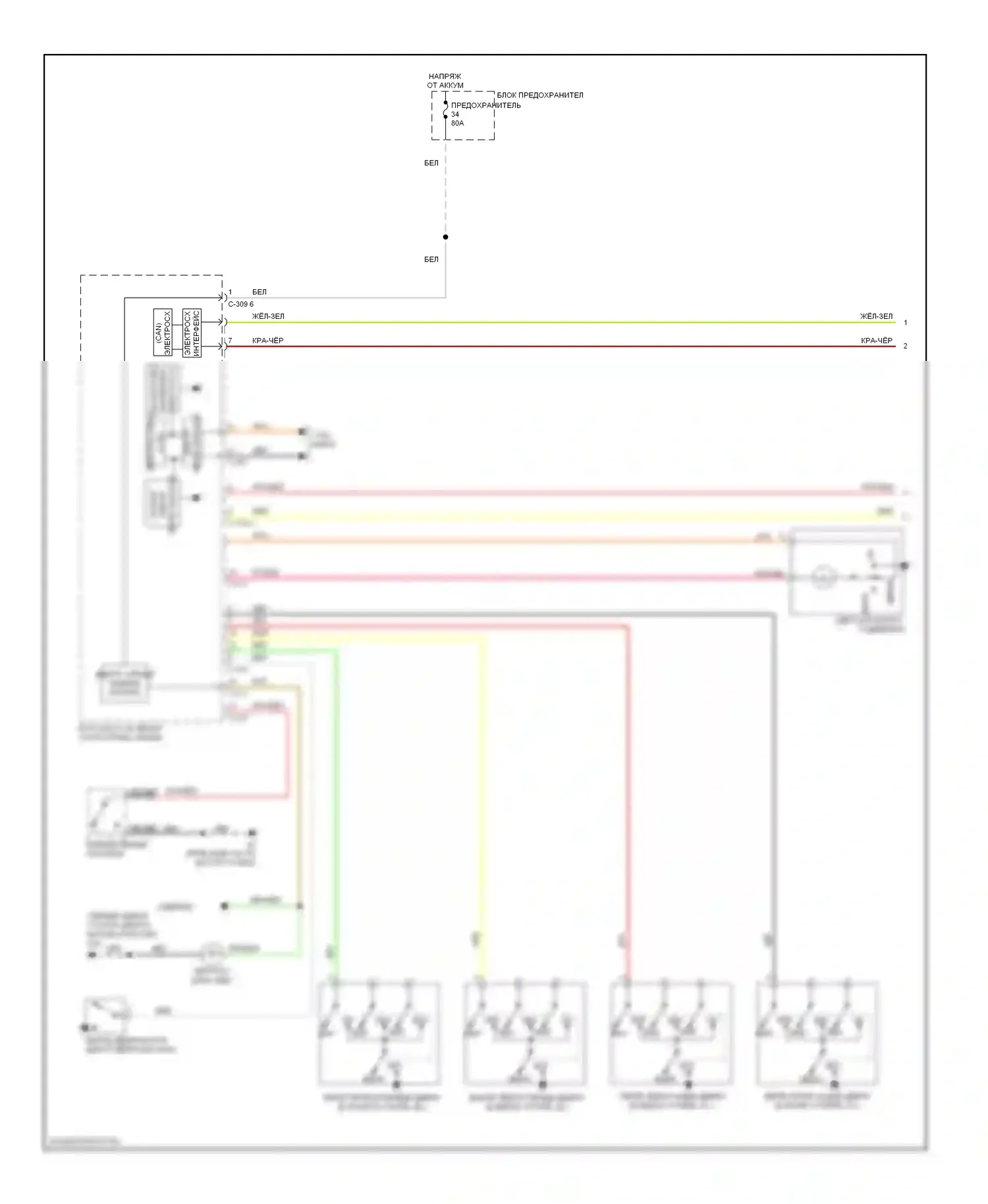 Outlander Mitsubishi II (2005-2009): Электросхема освещения салона (1 из 2) 