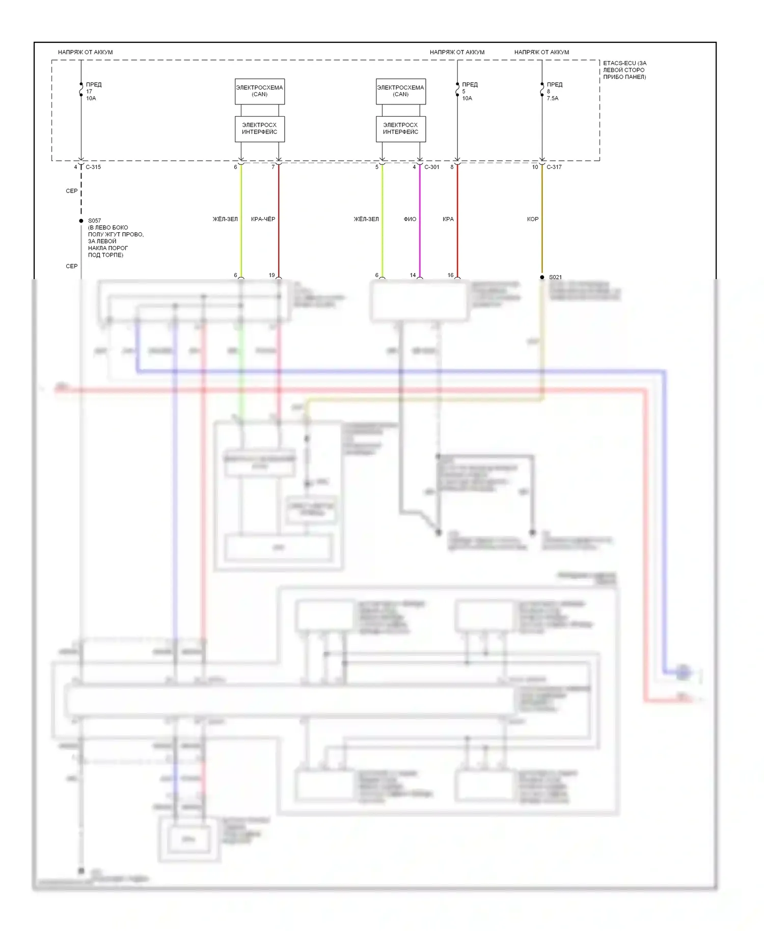 Outlander Mitsubishi II (2005-2009): Электросхема подушек безопасности (3 из 4) 