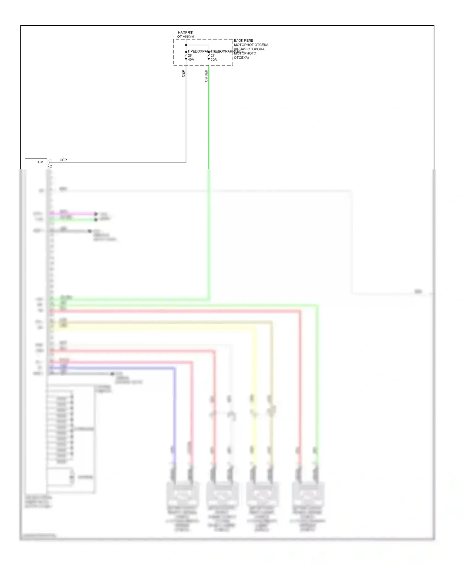 Outlander Mitsubishi III рестайлинг (2014-2015): Антиблокировочная система abs электросхема (1 из 2) 