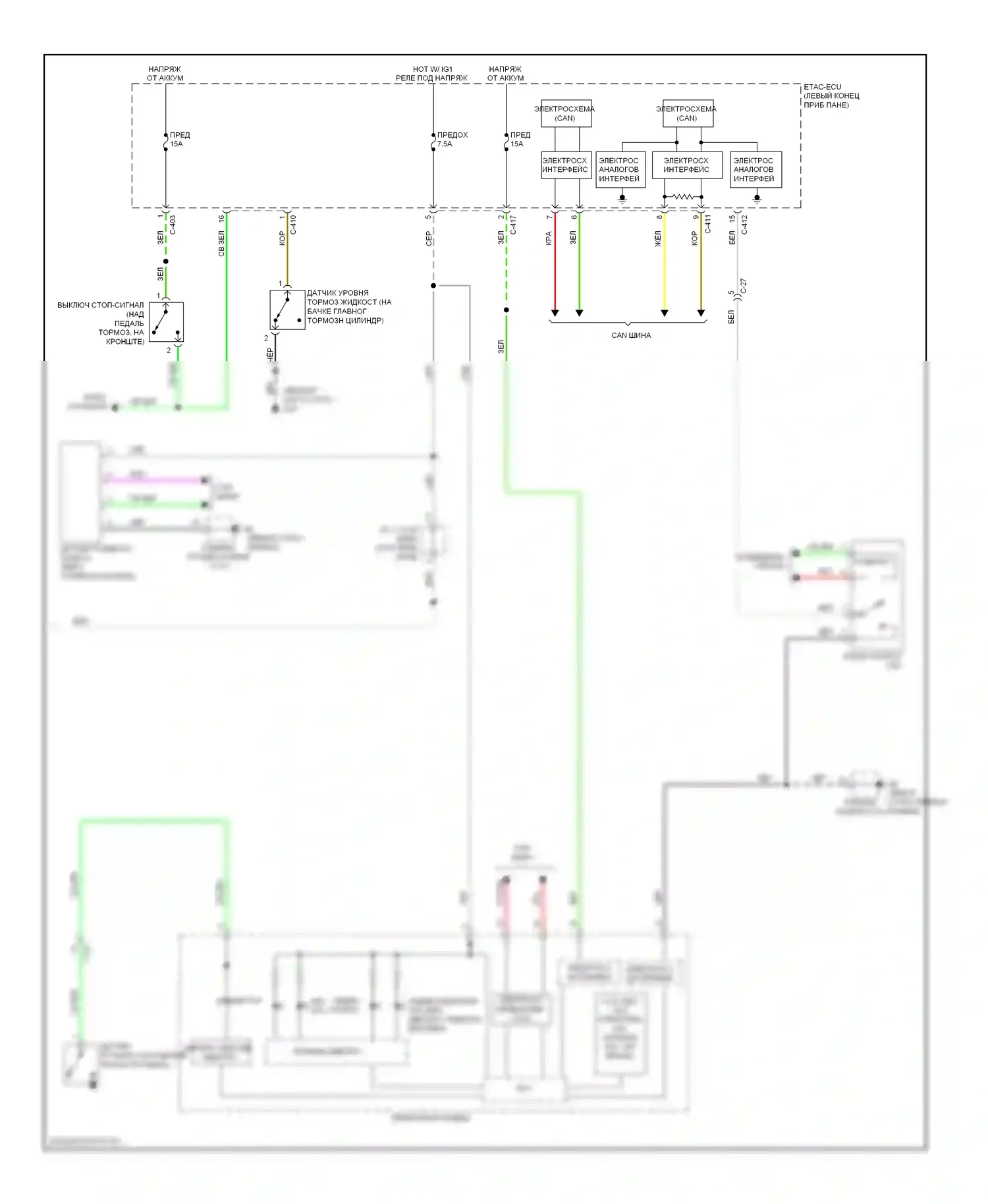 Outlander Mitsubishi III рестайлинг (2014-2015): Антиблокировочная система abs электросхема (2 из 2) 