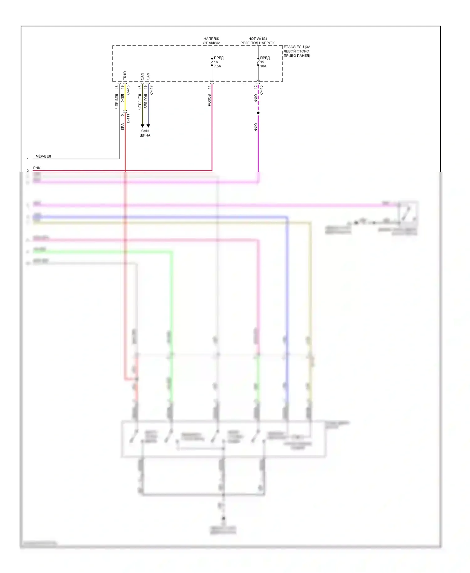 Outlander Mitsubishi III рестайлинг (2014-2015): Электросхема дверей силового багажника (2 из 2) 