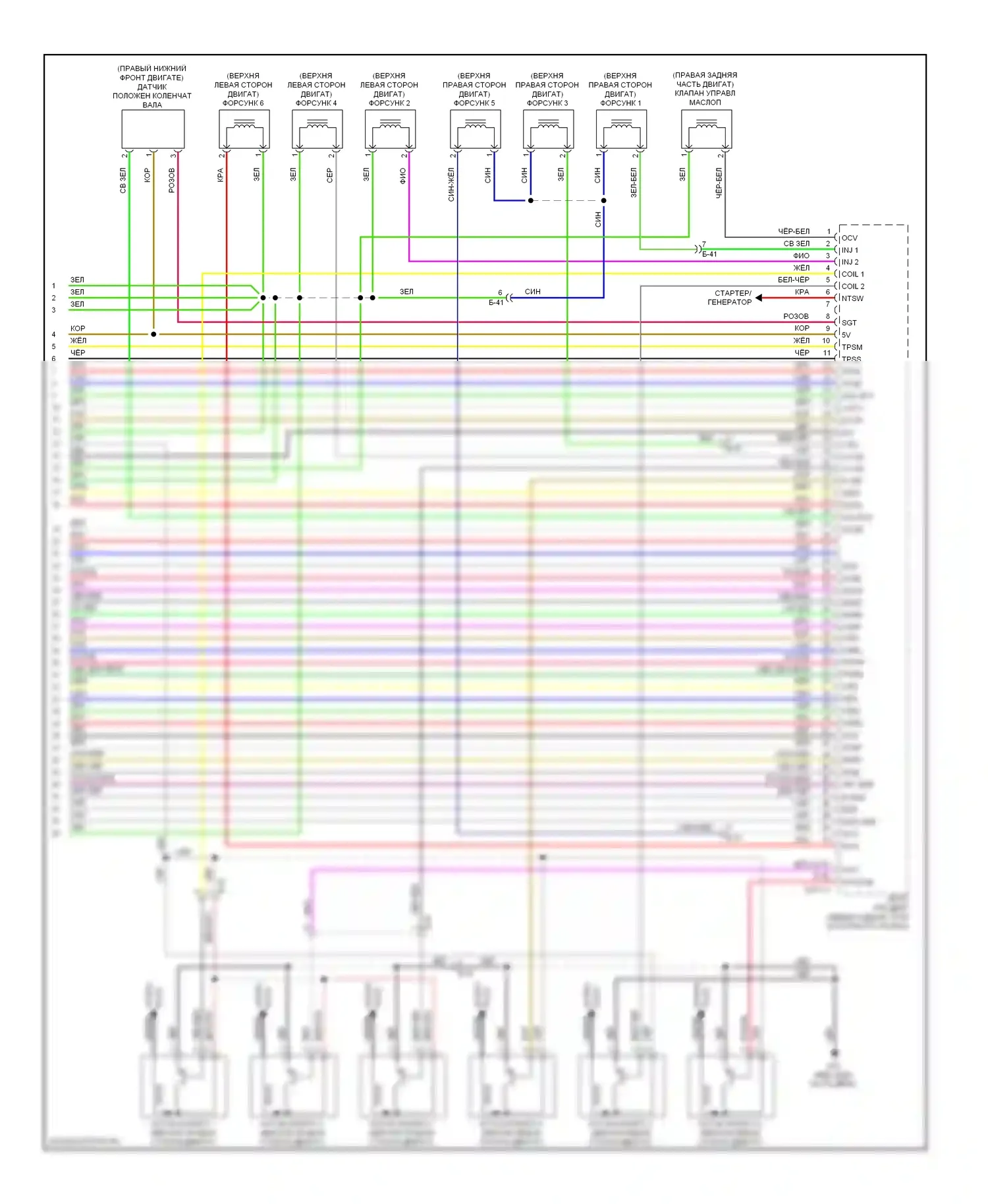 Outlander Mitsubishi III рестайлинг (2014-2015): Электросхема двигателя 3.0l (4 из 4) 