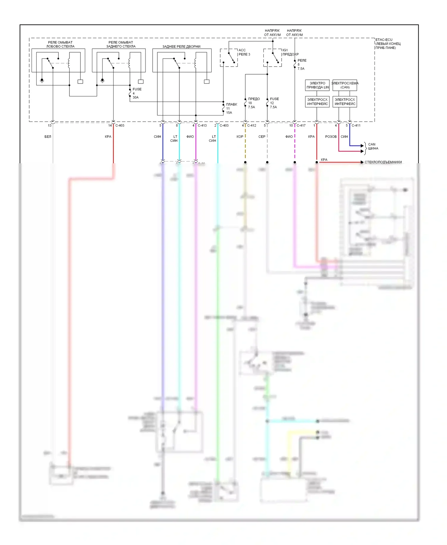 Outlander Mitsubishi III рестайлинг (2014-2015): Электросхема задних дворников и омывателей 