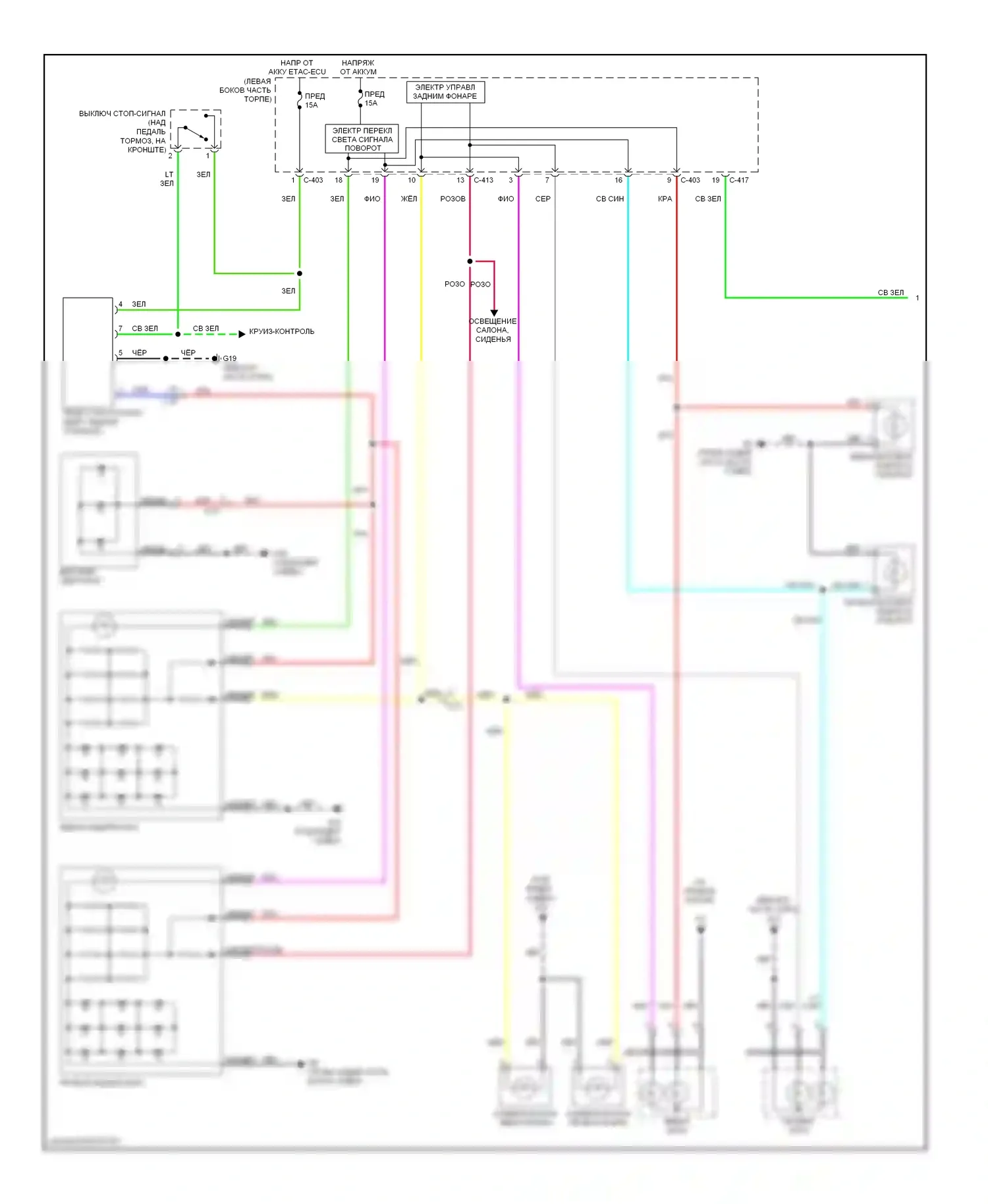 Outlander Mitsubishi III рестайлинг (2014-2015): Электросхема фар и фонарей (1 из 2) 