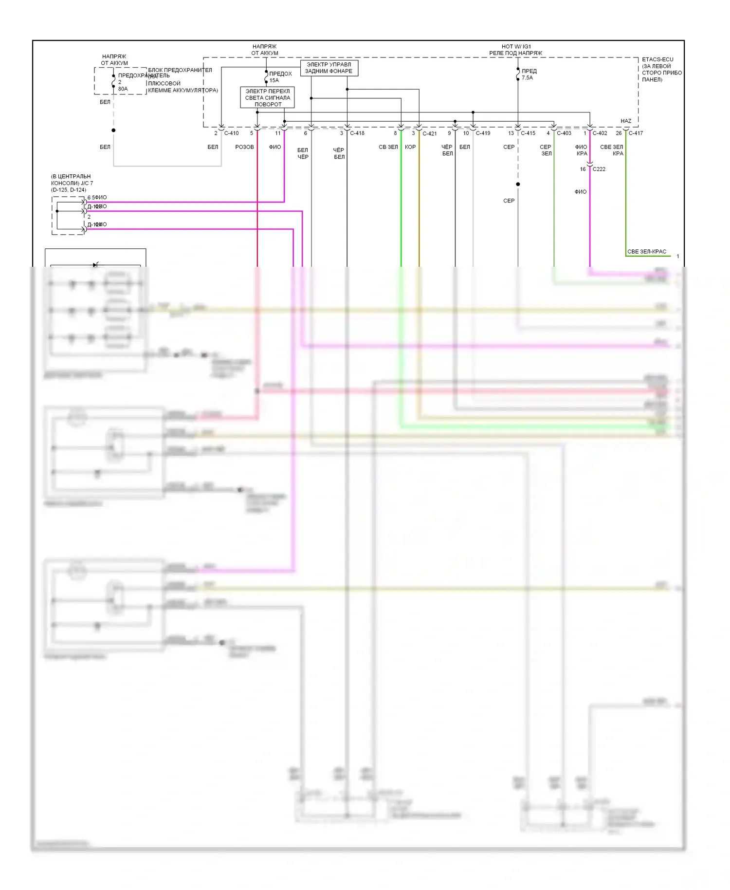 Outlander Mitsubishi III рестайлинг (2014-2015): Электросхема фар и фонарей (1 из 3) 
