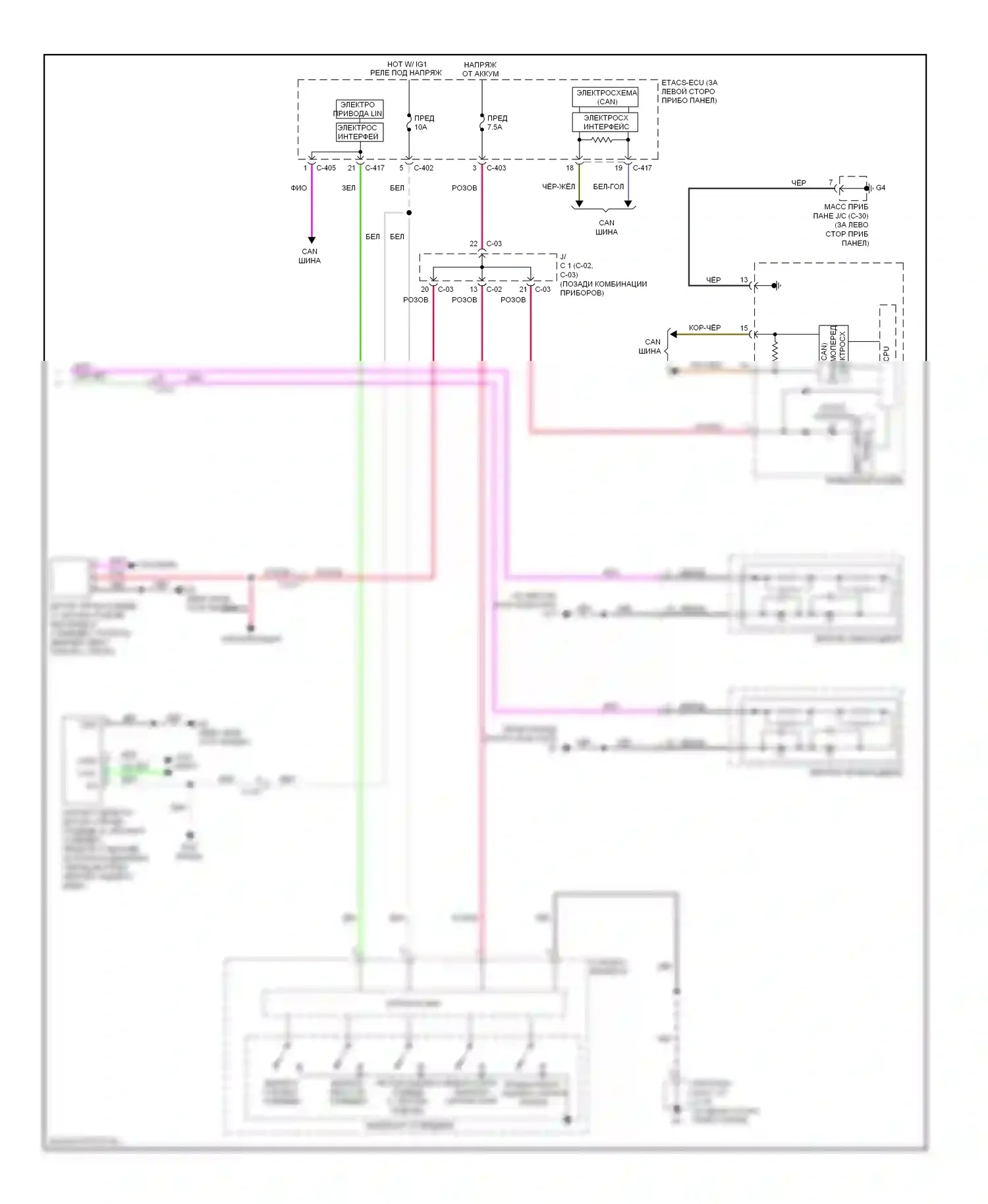 Outlander Mitsubishi III рестайлинг (2014-2015): Электросхема фар и фонарей (3 из 3) 