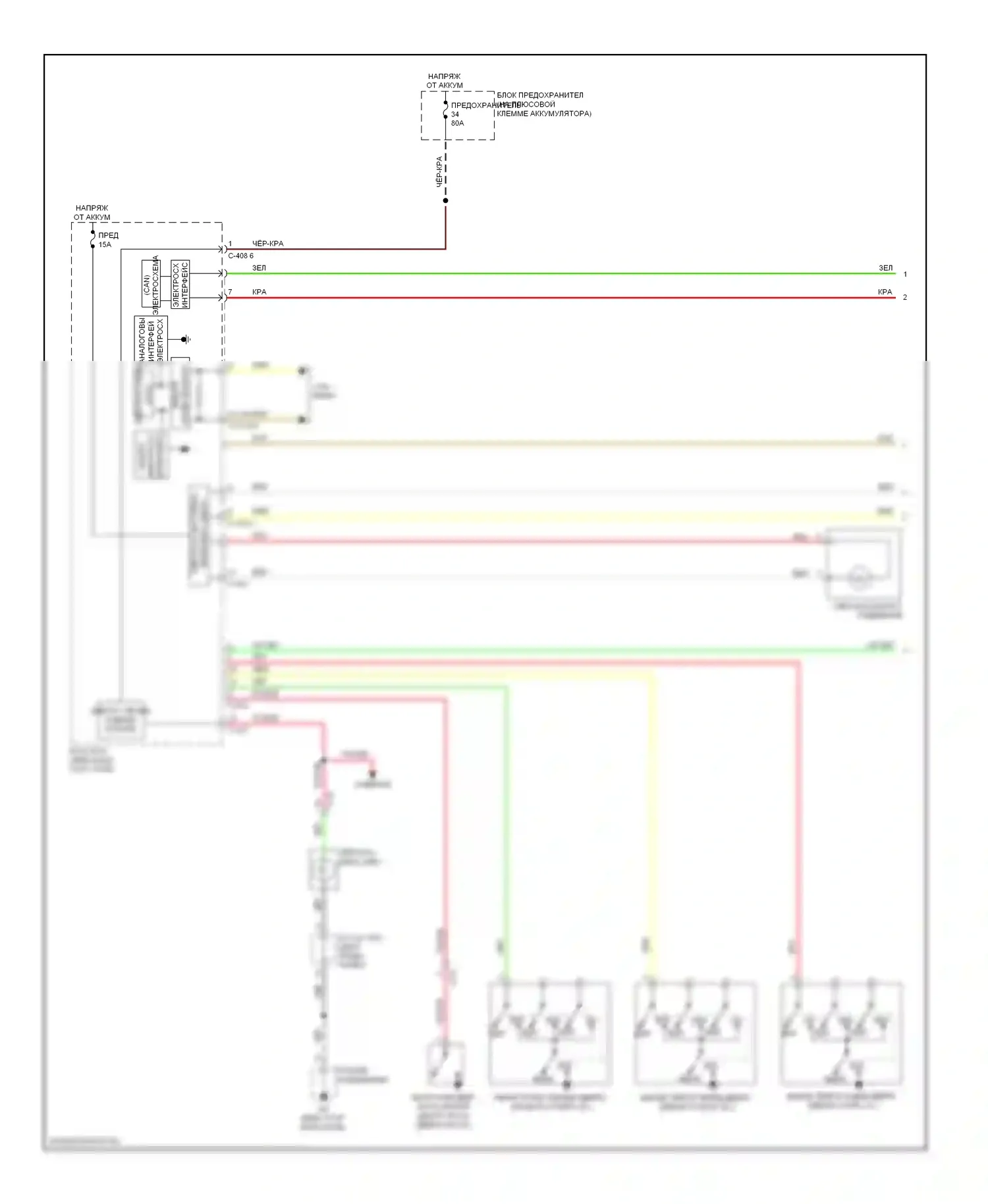 Outlander Mitsubishi III рестайлинг (2014-2015): Электросхема освещения салона (1 из 2) 