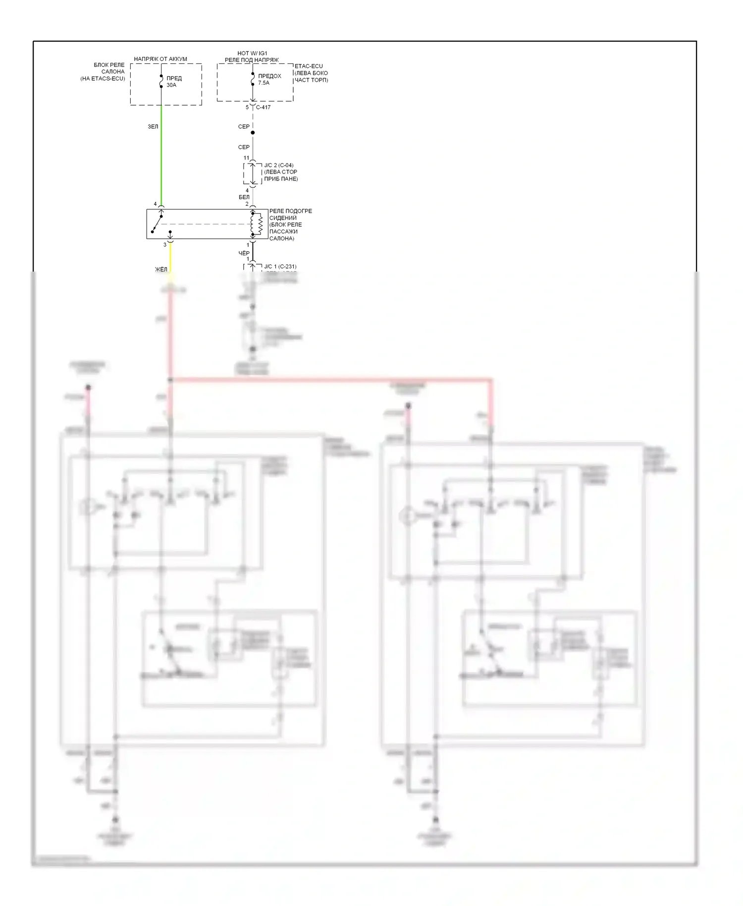 Outlander Mitsubishi III рестайлинг (2014-2015): Электросхема обогреваемых сидений 