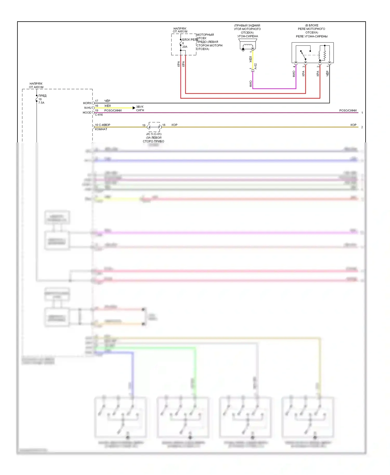 Outlander Mitsubishi III рестайлинг (2014-2015): Электросхема защиты от взлома (1 из 2) 
