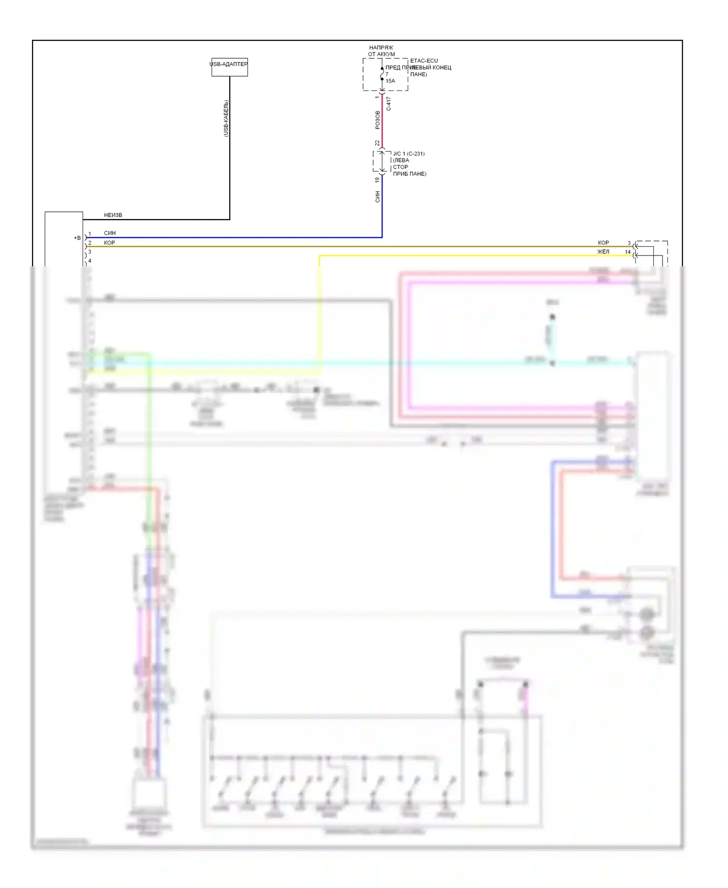 Outlander Mitsubishi III рестайлинг (2014-2015): Электросхема блока громкоговорящей связи, без многоканальной связи 