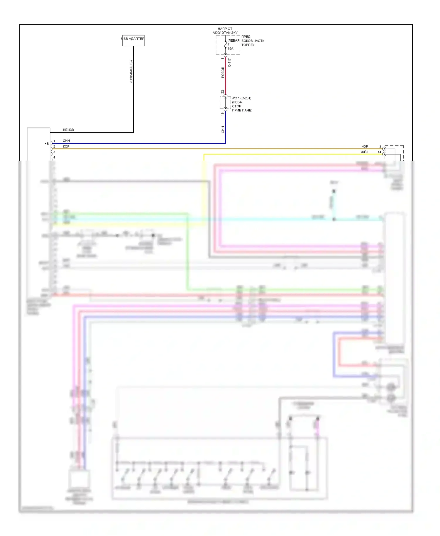 Outlander Mitsubishi III рестайлинг (2014-2015): Электросхема блока громкоговорящей связи, с мультикоммуникацией 