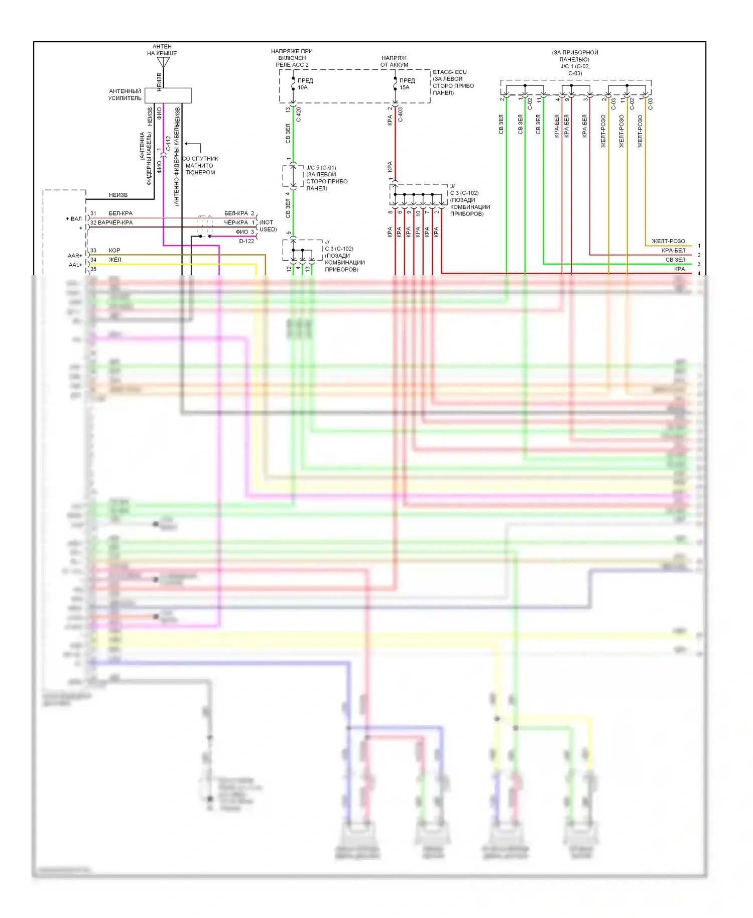 Outlander Mitsubishi III рестайлинг (2014-2015): Электросхема навигации, без усилителя (1 из 3) 