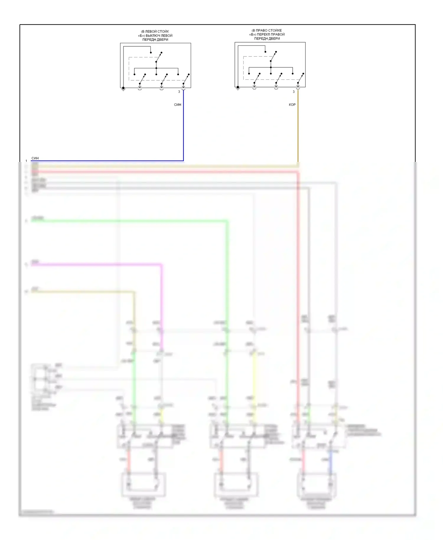Outlander Mitsubishi III рестайлинг (2014-2015): Электросхема стеклоподъемников (2 из 2) 