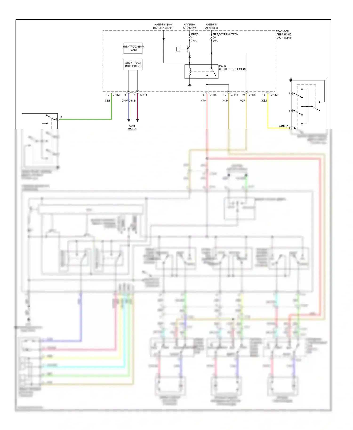 Outlander Mitsubishi III рестайлинг (2014-2015): Стеклоподъемники электросхема 
