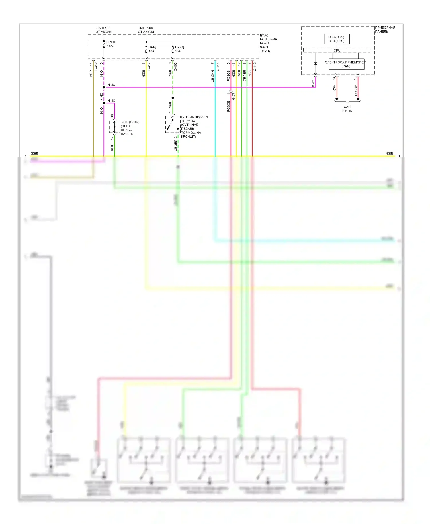 Outlander Mitsubishi III рестайлинг (2014-2015): Электросхема центрального замка, с бесключевым доступом (2 из 4) 