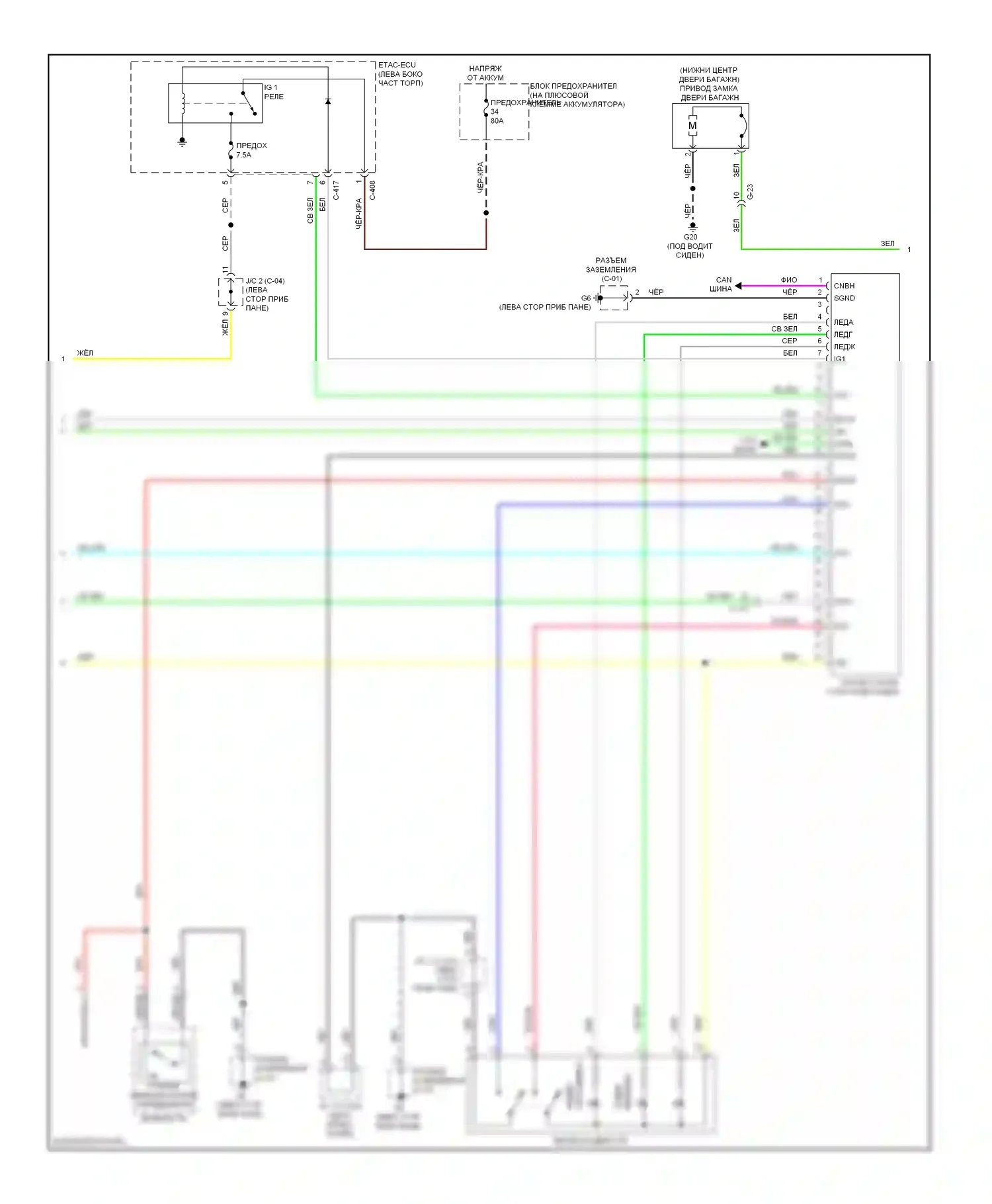 Outlander Mitsubishi III рестайлинг (2014-2015): Электросхема центрального замка, с бесключевым доступом (3 из 4) 