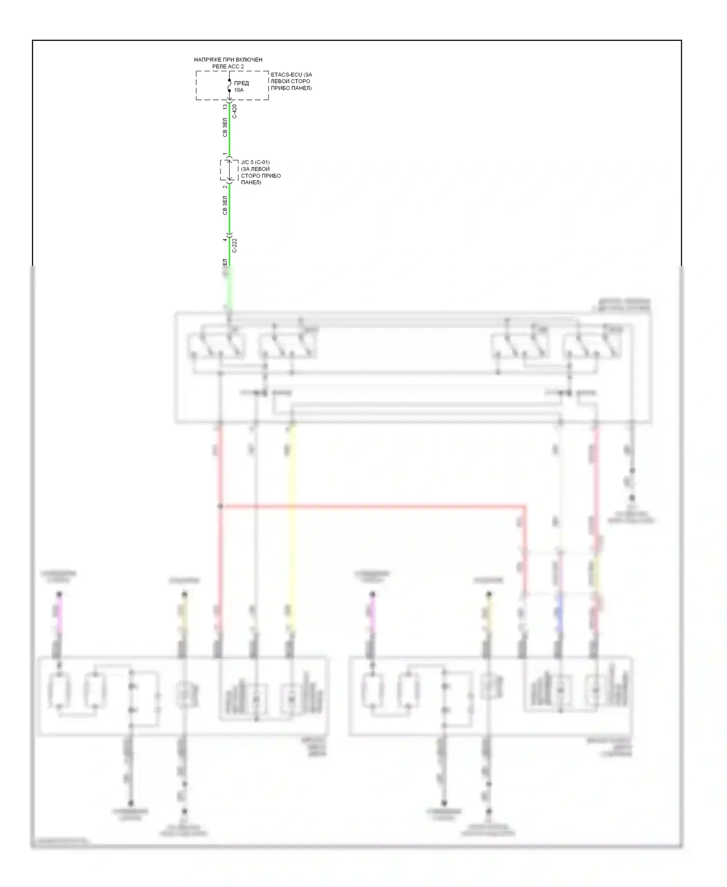 Outlander Mitsubishi III рестайлинг (2014-2015): Электросхема управления зеркалами заднего вида 
