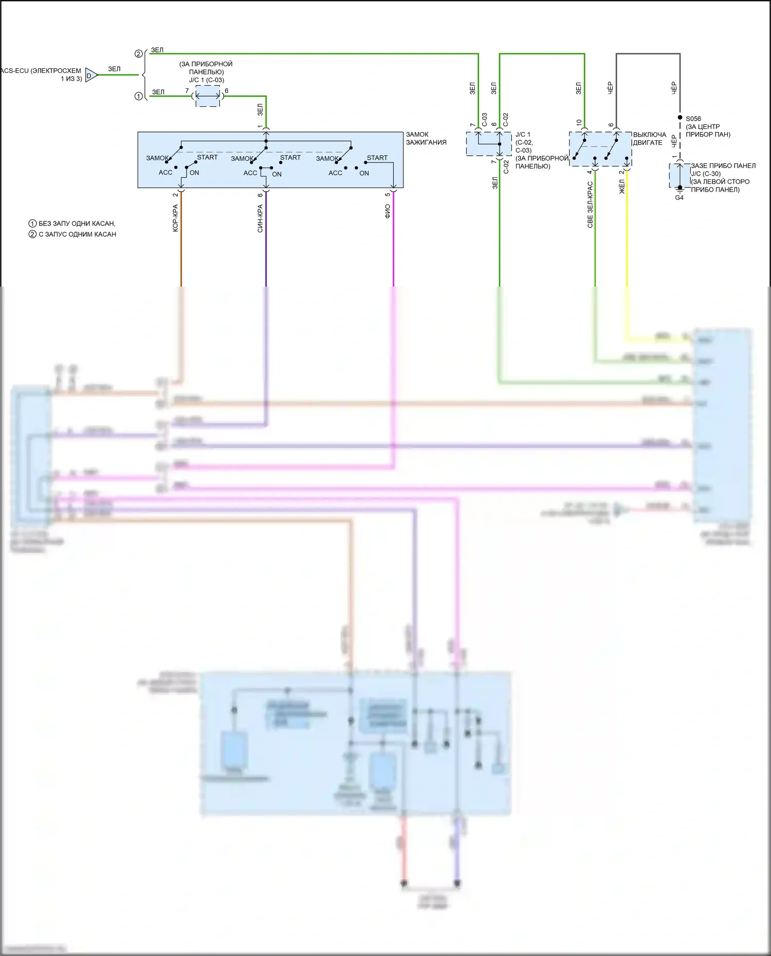 Outlander Mitsubishi III рестайлинг 2 (2015-2018): Электросхема блока предохранителей реле (3 из 3) 