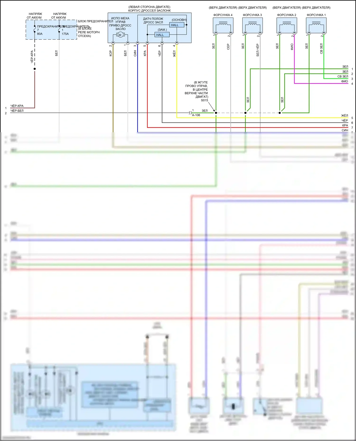 Outlander Mitsubishi III рестайлинг 2 (2015-2018): Электросхема двигателя 2.4л (4 из 5) 