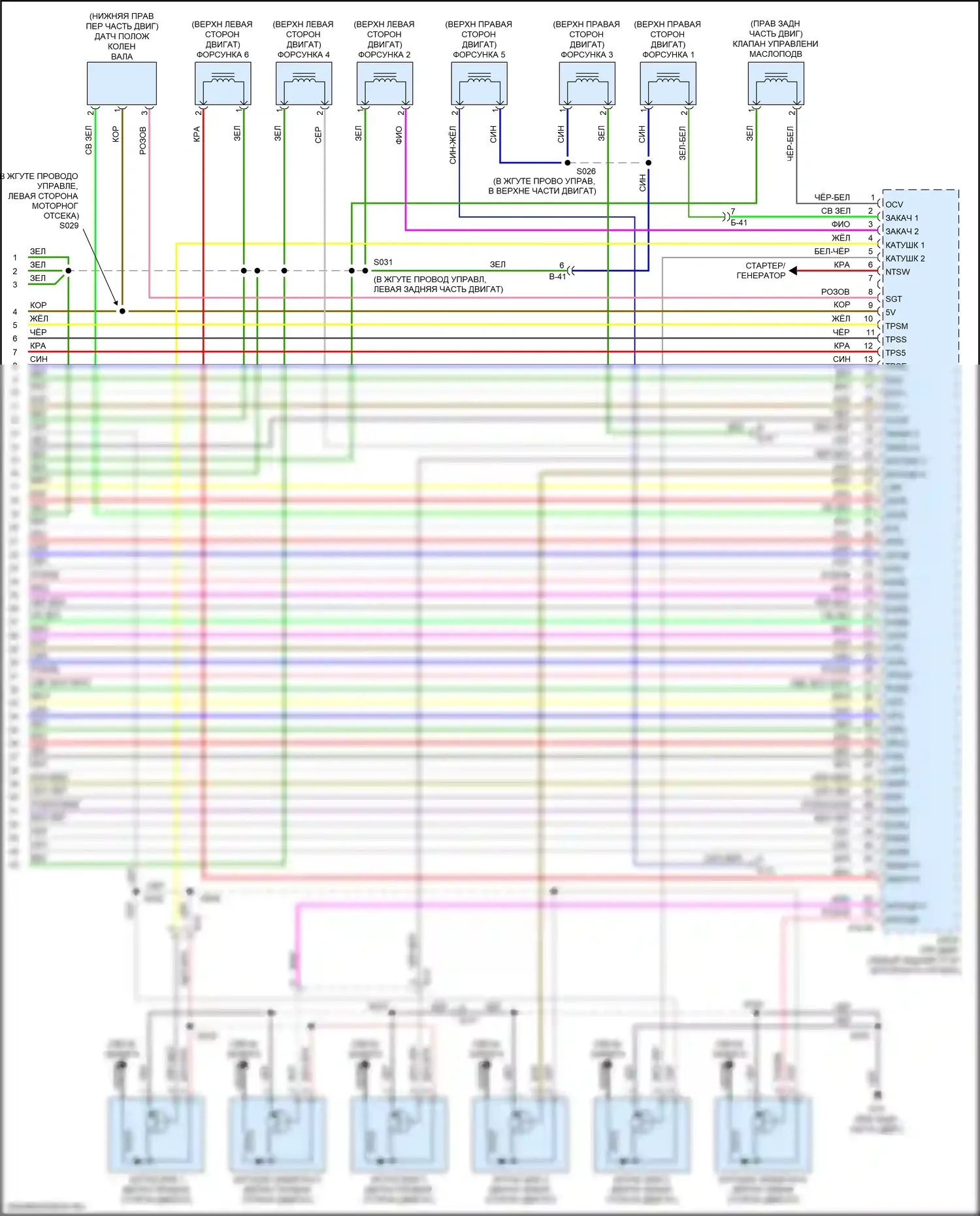 Outlander Mitsubishi III рестайлинг 2 (2015-2018): Электросхема двигателя 3.0l (4 из 4) 