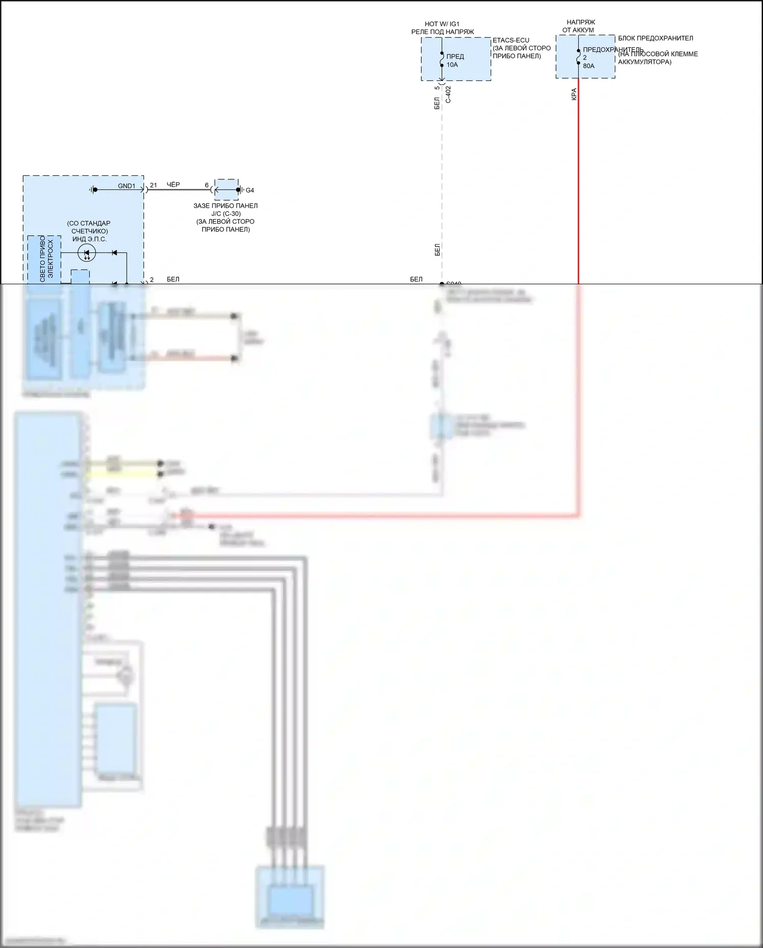 Outlander Mitsubishi III рестайлинг 2 (2015-2018): Электросхема электроусилителя руля 