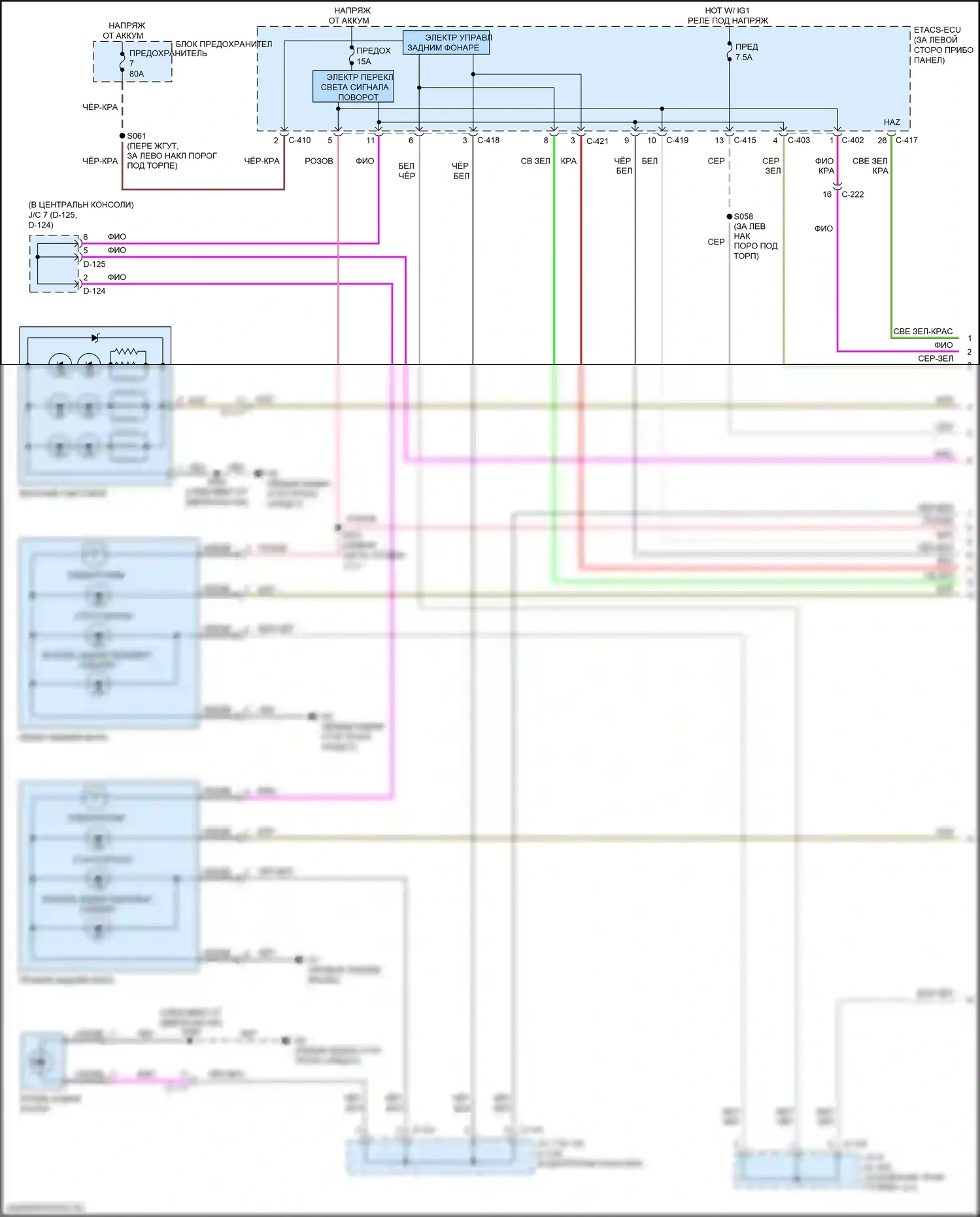 Outlander Mitsubishi III рестайлинг 2 (2015-2018): Электросхема фар и фонарей (1 из 3) 